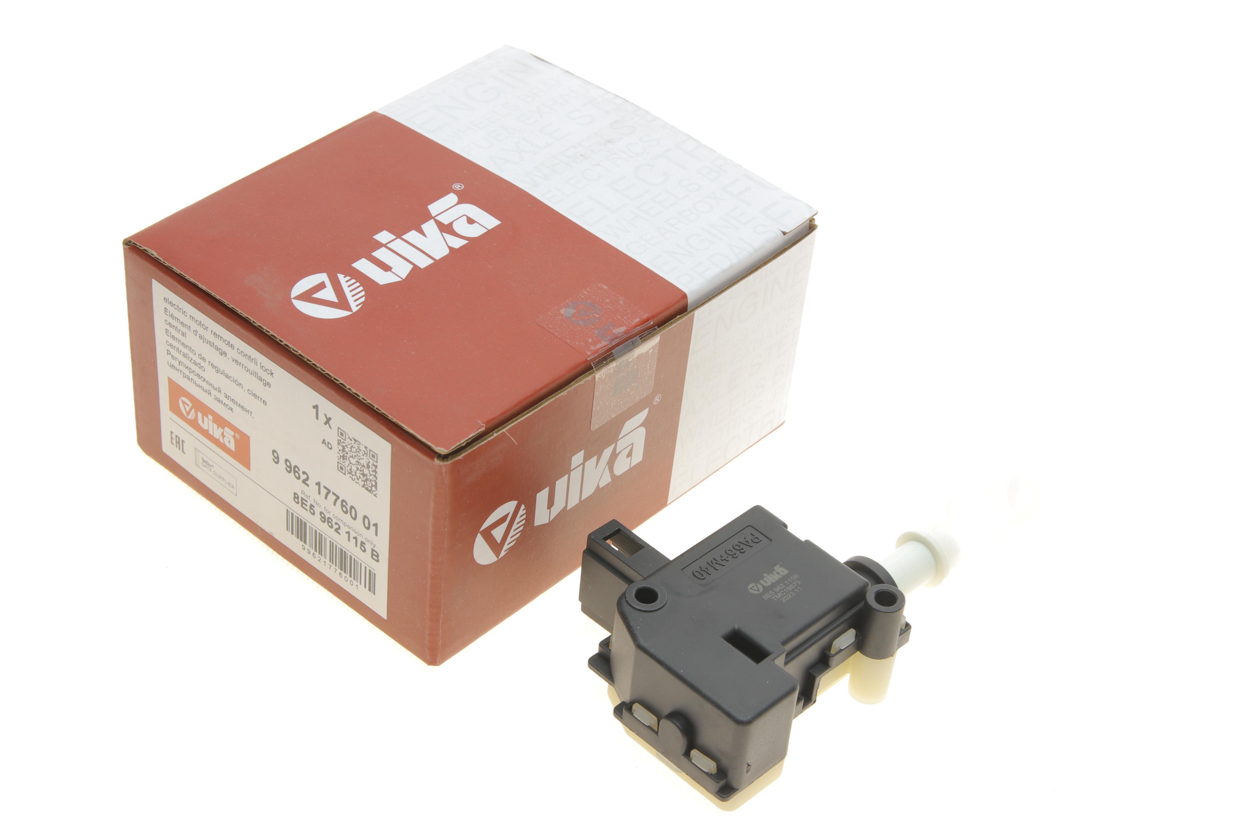 Привід замка кришки багажника Audi A4 01-04