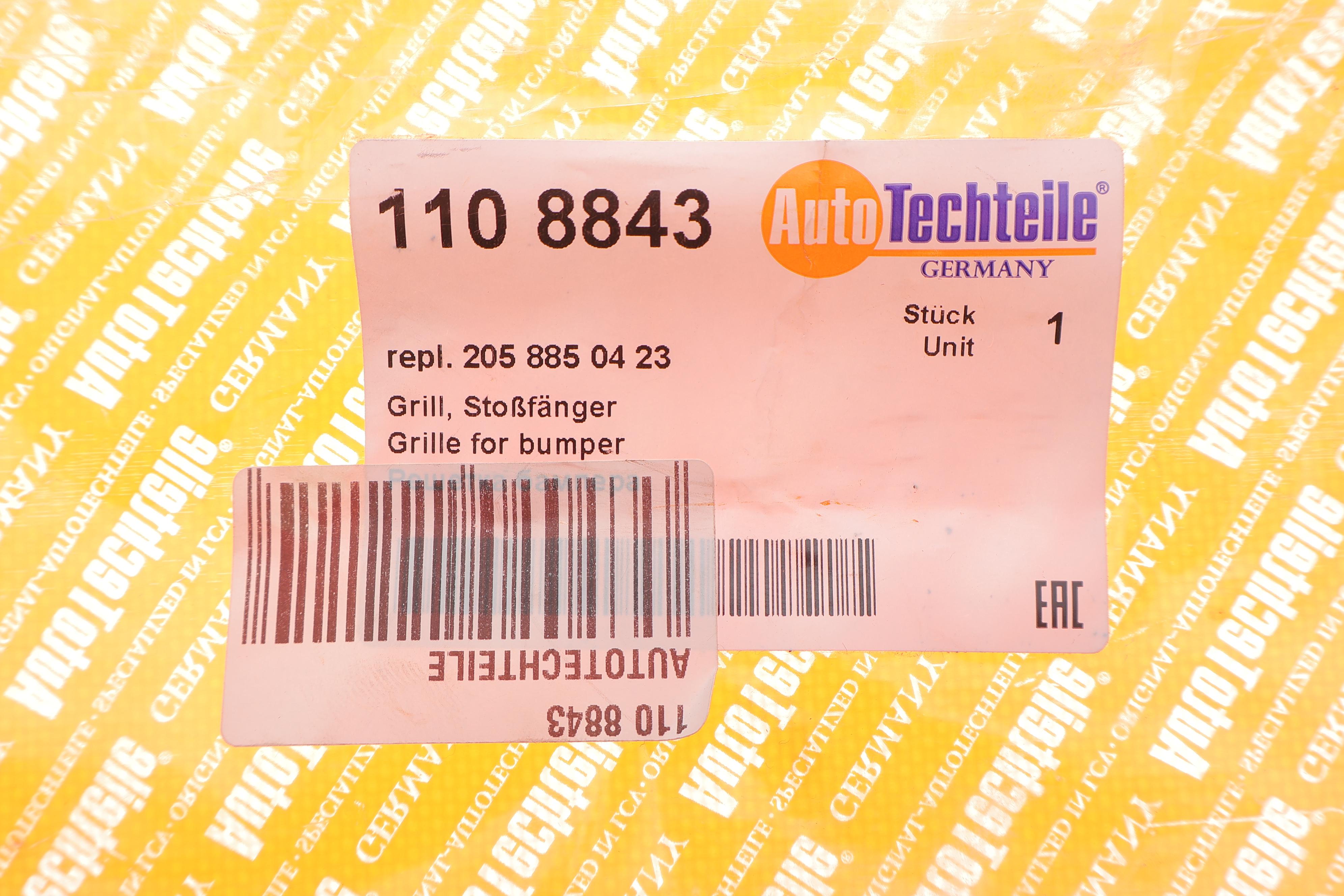 Решітка бампера MB C-class (W205) 14-