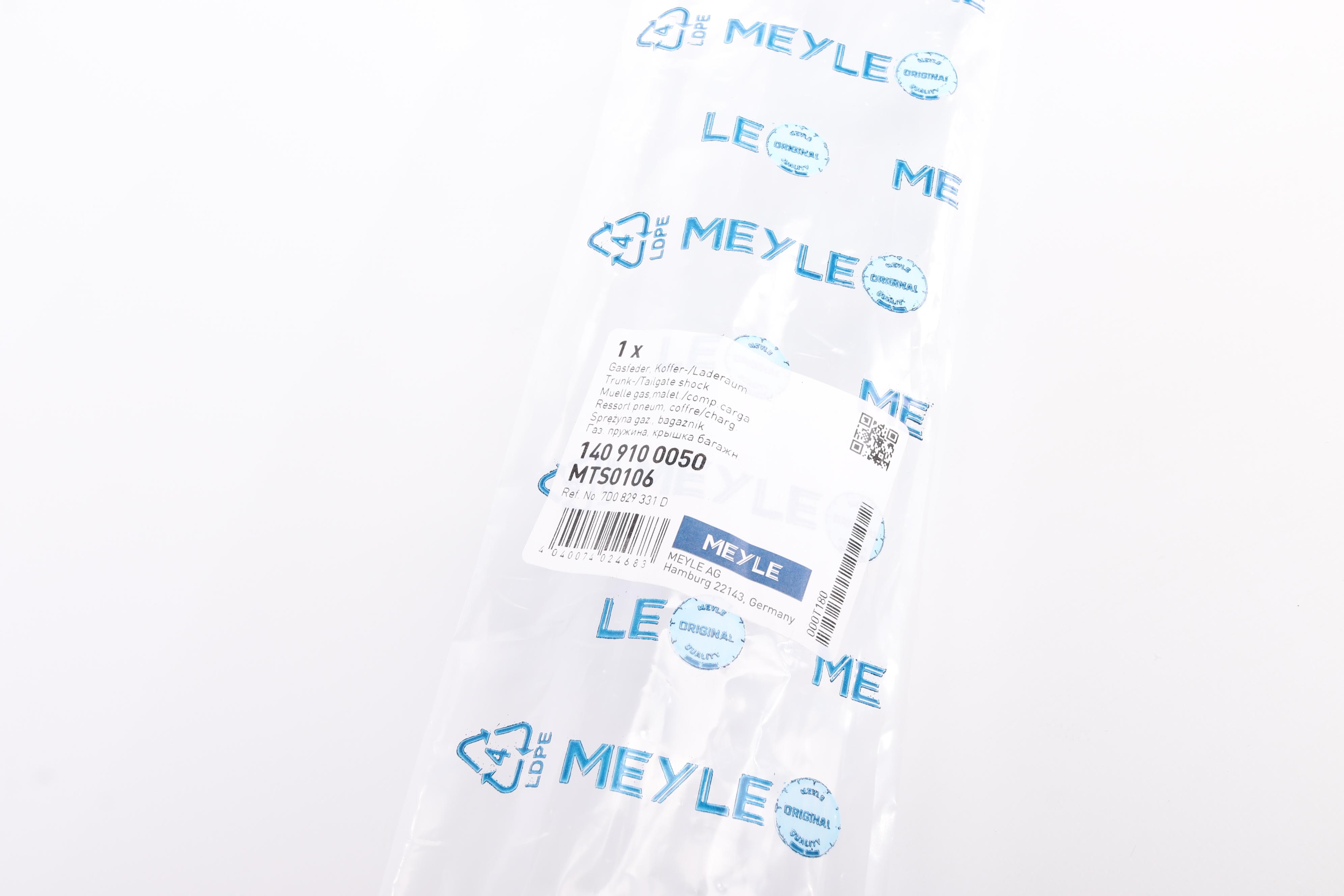 Амортизатор кришки багажника VW T4 90-03