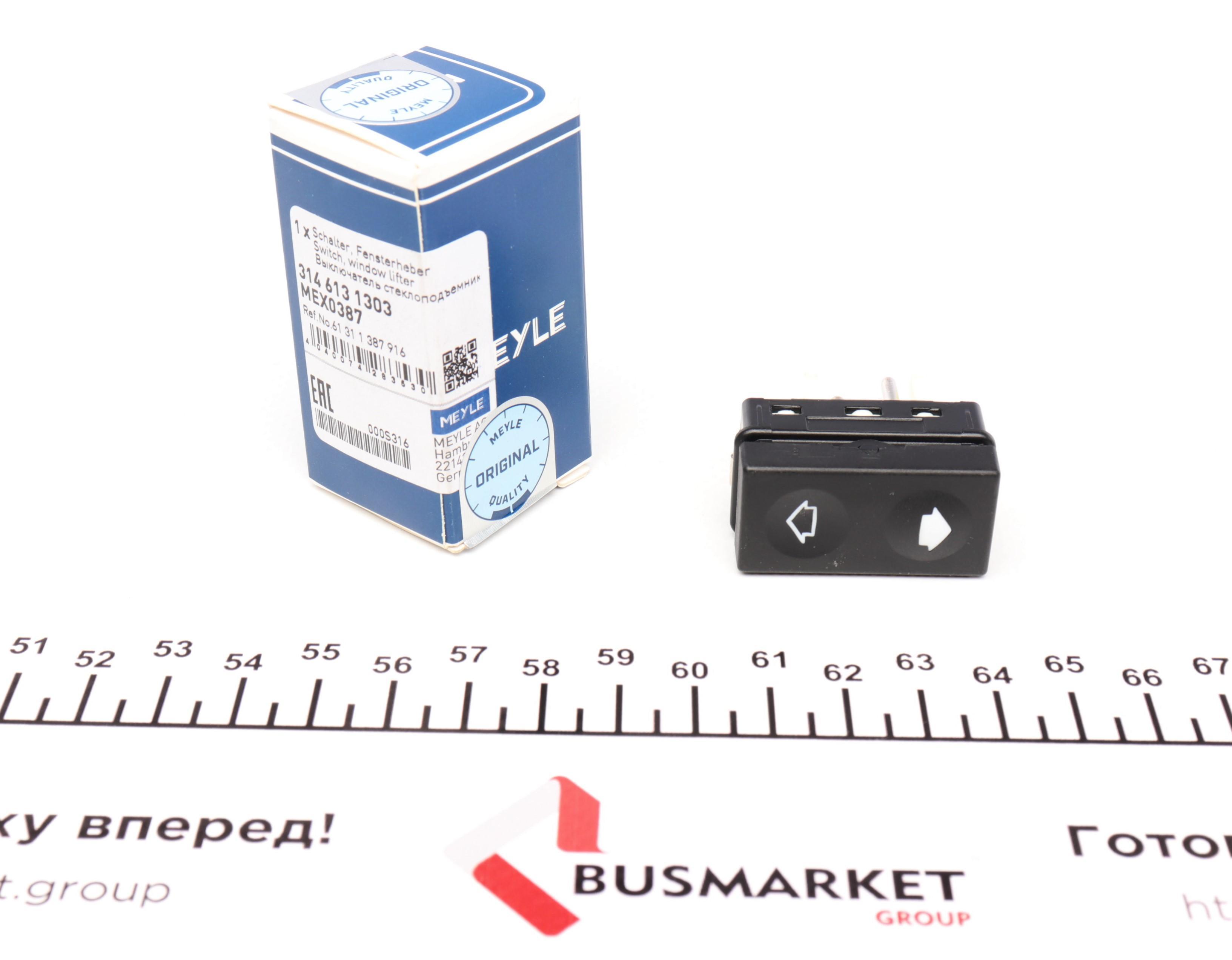 Вимикач склопідіймача BMW 3 (E36) 1.6-3.0/1.8TDS/2.5TDS 90-03