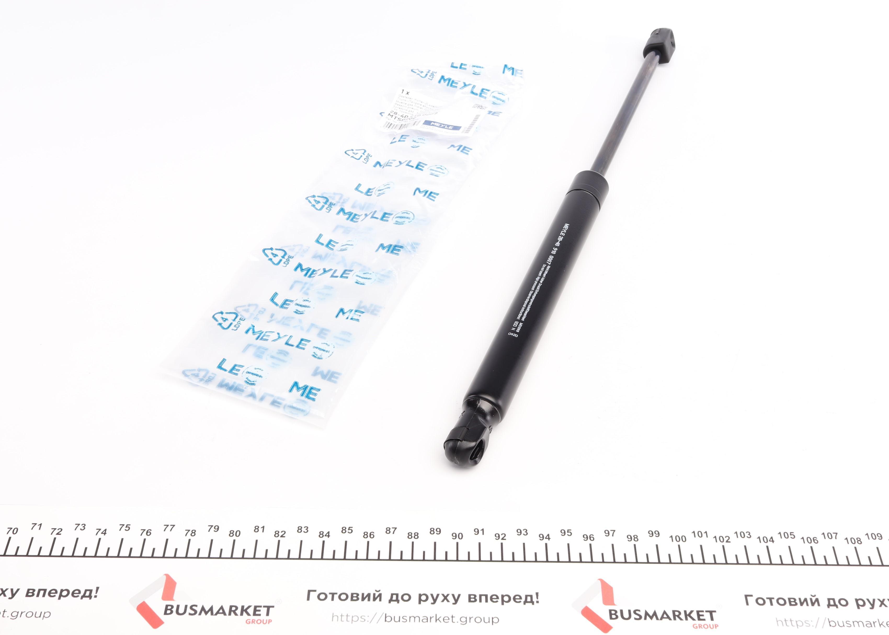 Амортизатор кришки багажника Kia Ceed 12-