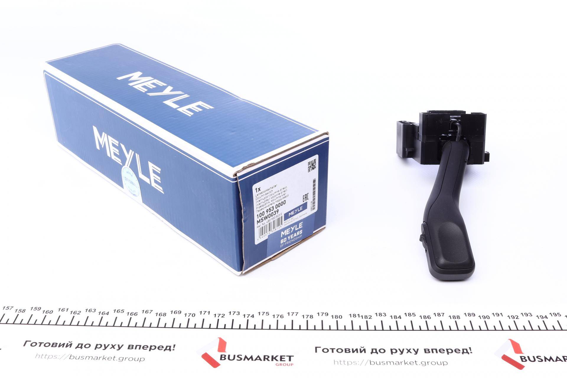 Перемикач підрульовий Skoda Octavia/ VW Passat 96-06 (склоочисники/Омивач)