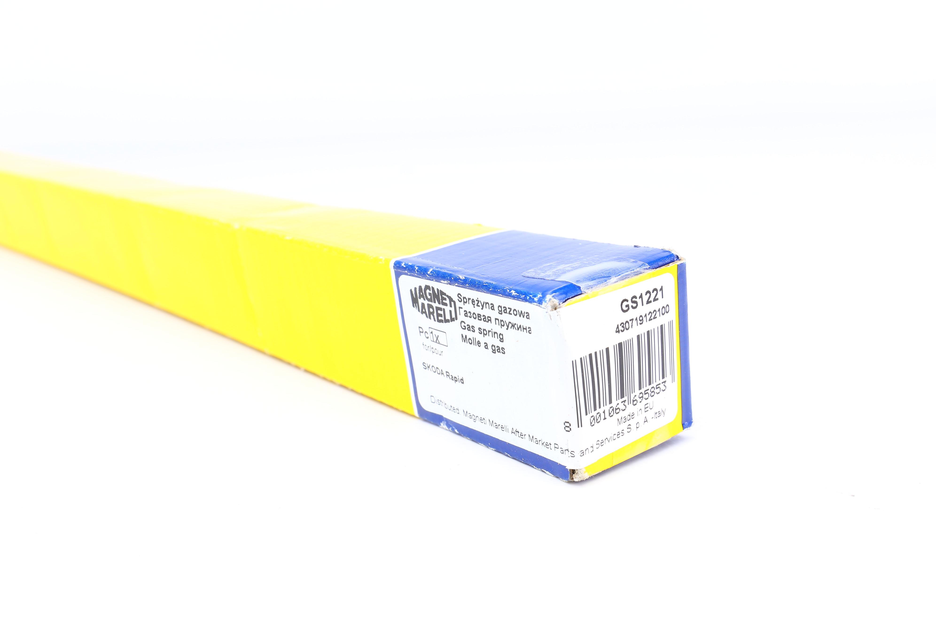 Амортизатор кришки багажника Skoda Rapid 12- (GS1221)