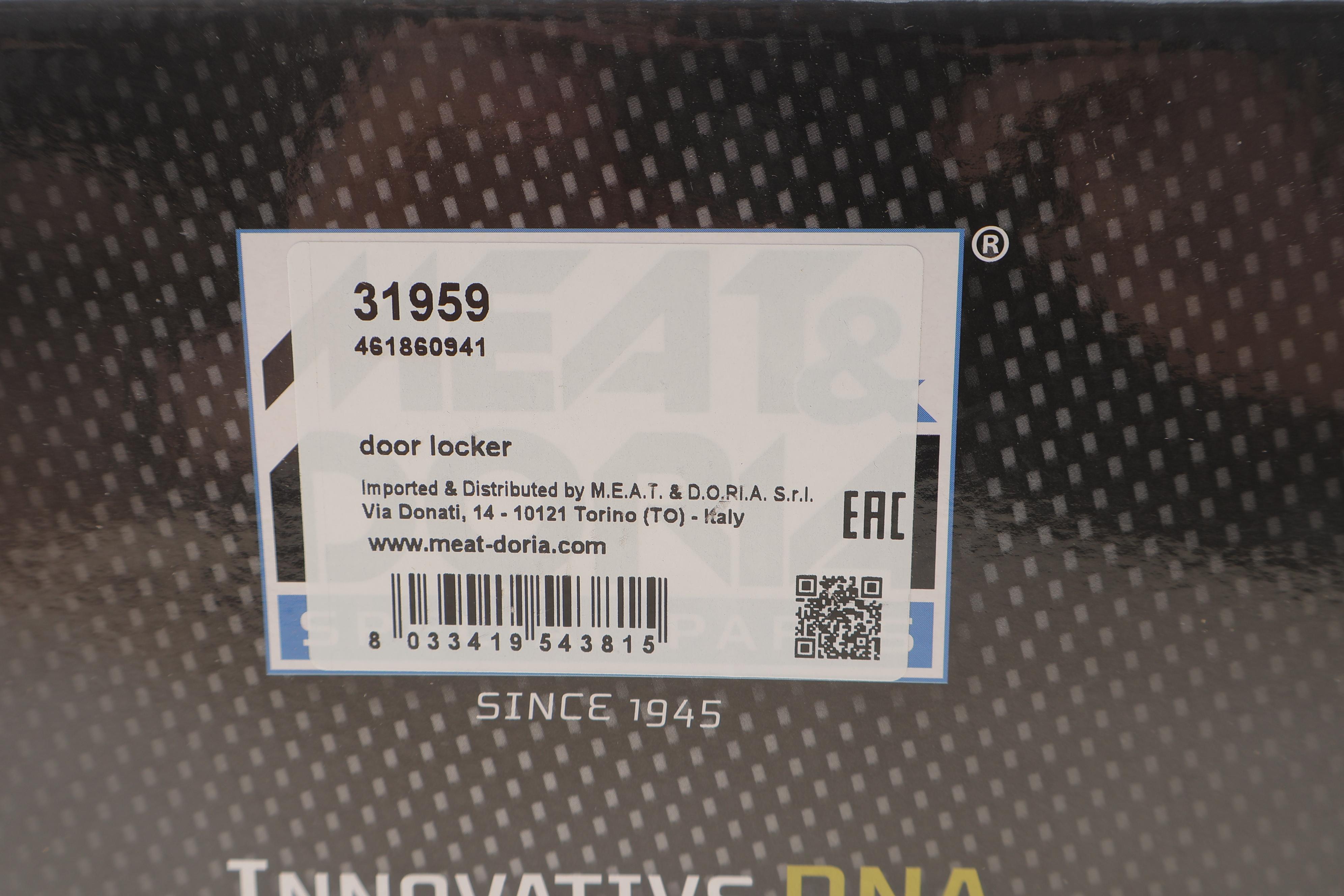 Замок дверей (передній/R) MB E-class (W213)/S-class (W222/V222/X222) 16-