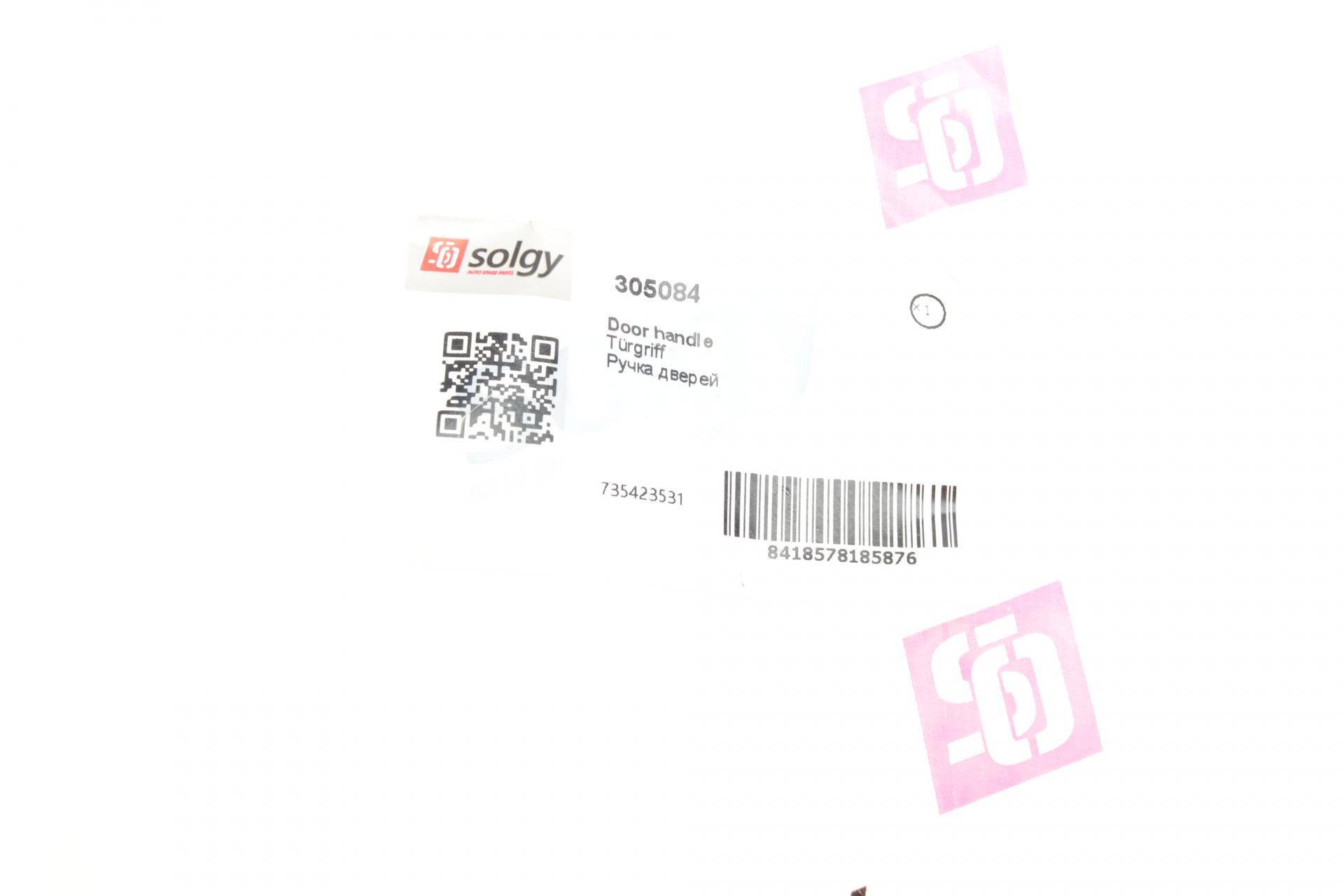 Ручка дверей (передніх/всередині) (R) Fiat Ducato 06-