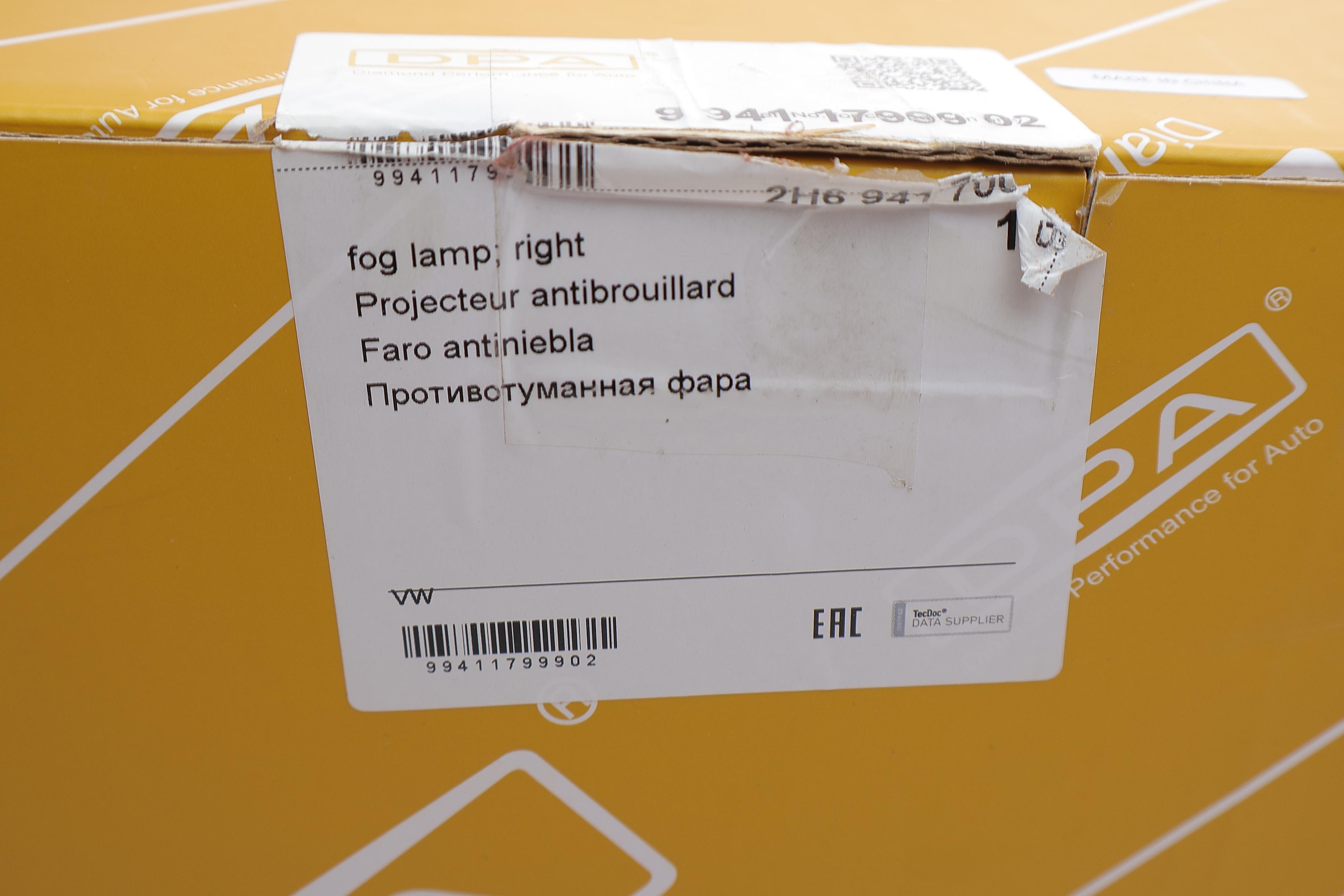 Фара протитуманна VW Amarok 17- (R)