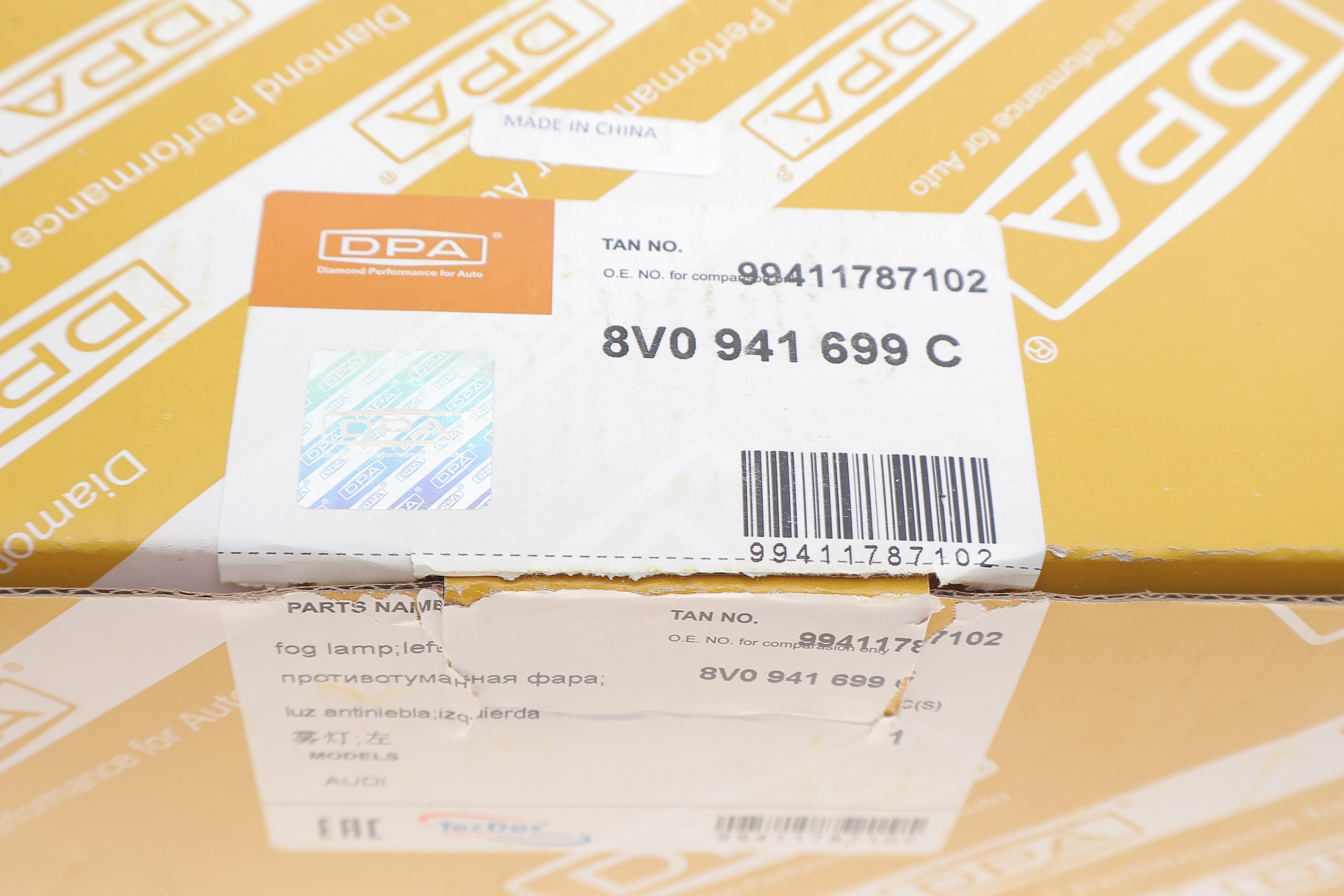 Фара протитуманна Audi A3 12-17 (L)