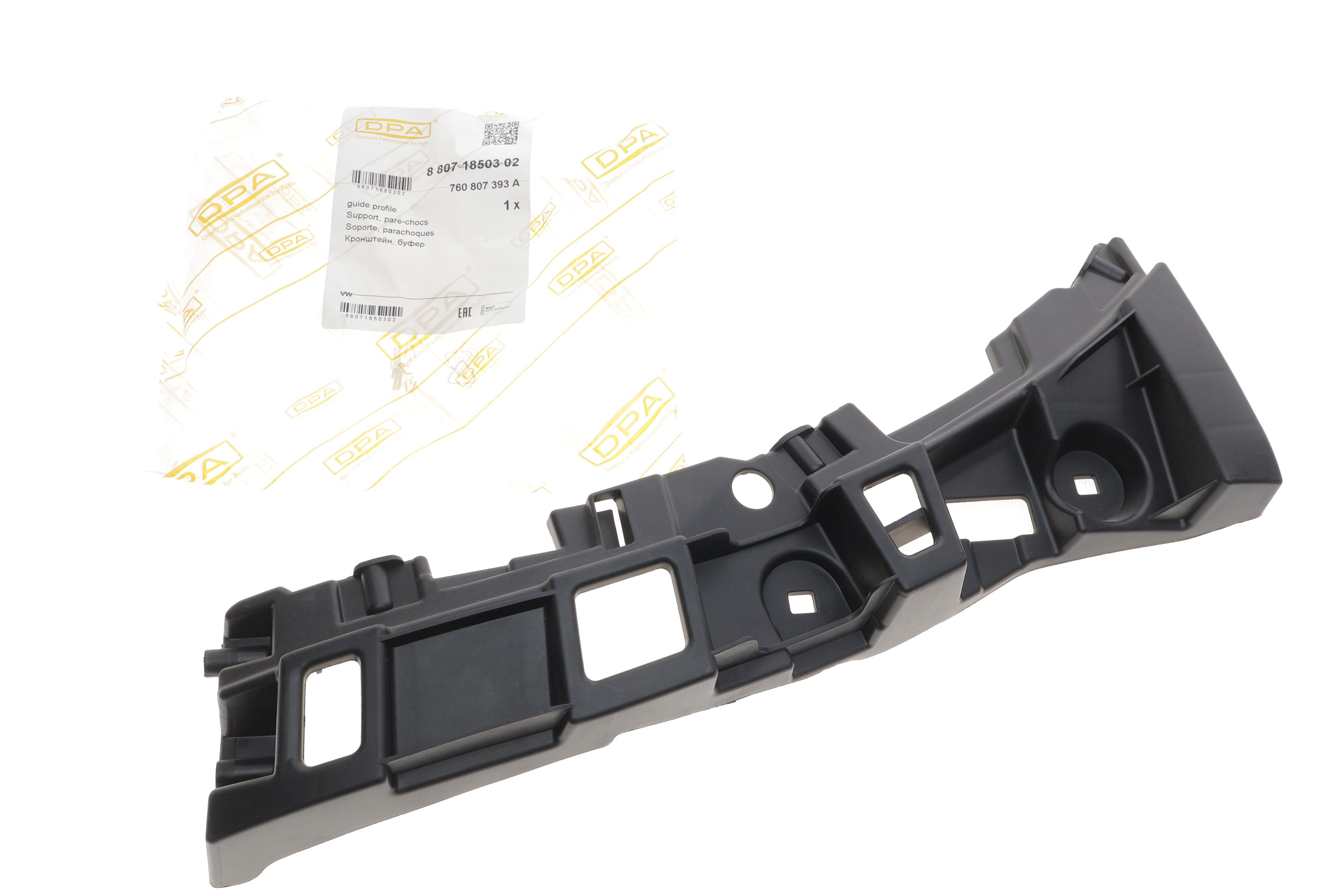 Кронштейн кріплення бампера (заднього/L) VW Touareg 18- (нижній)