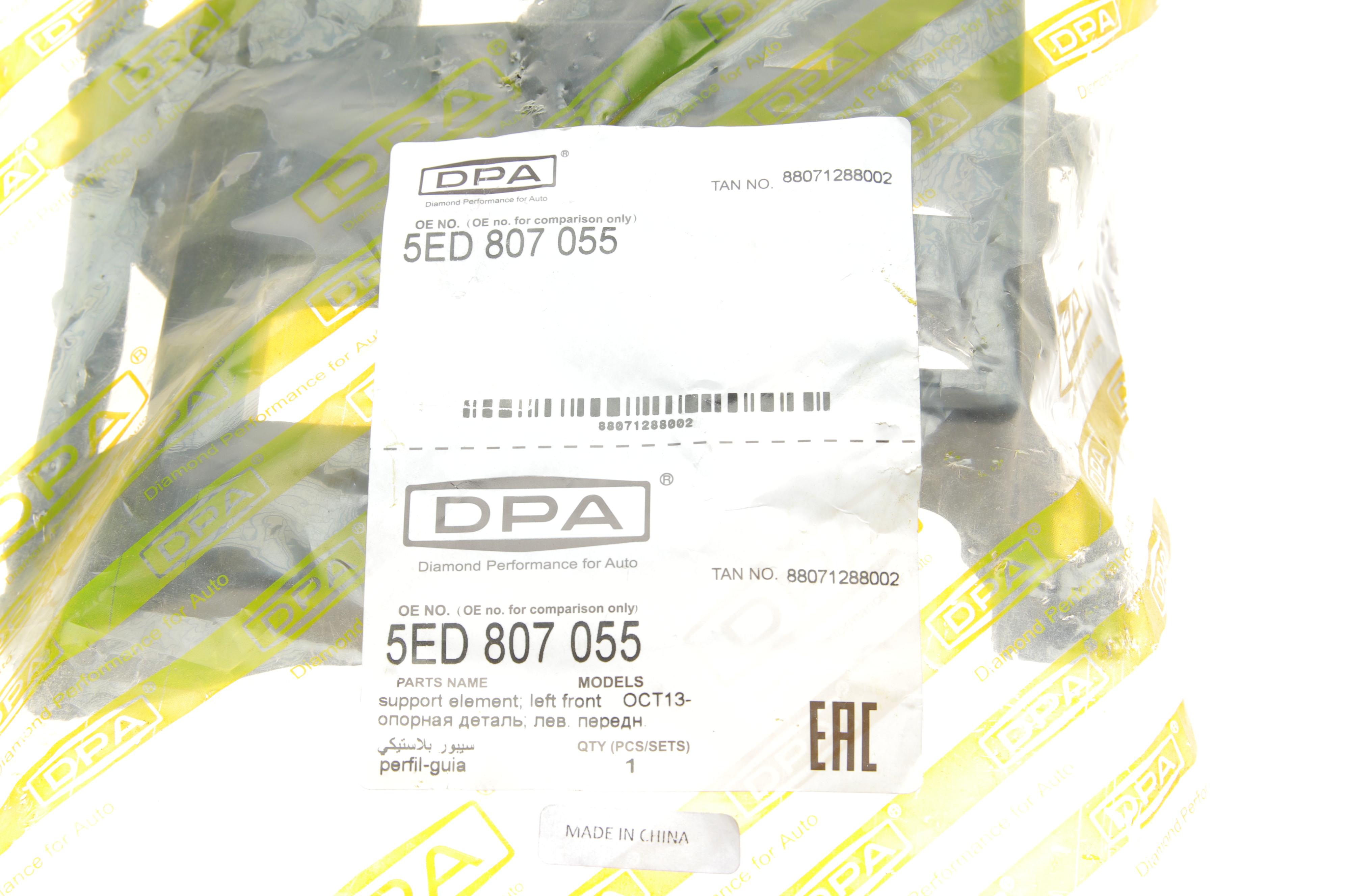 Кронштейн кріплення бампера (переднього/L) Skoda Octavia 18-