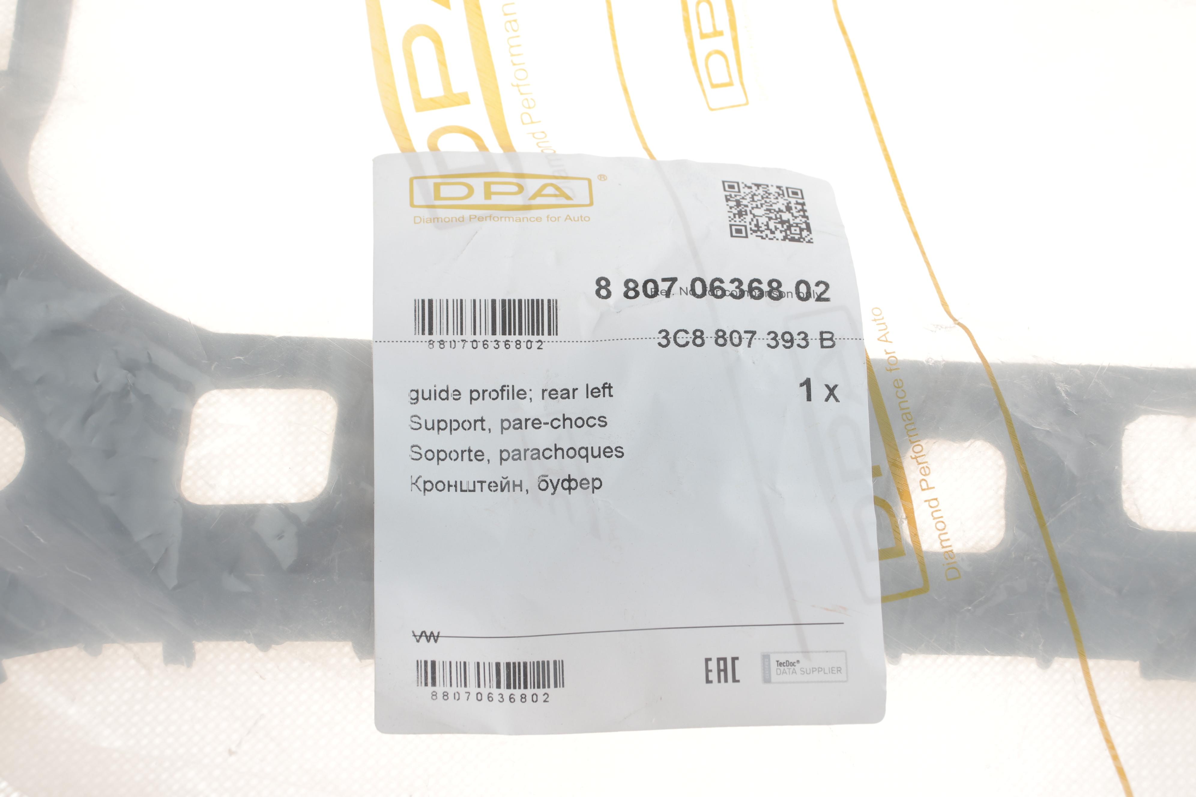 Кронштейн кріплення бампера (заднього/L) VW Passat CC 08-12