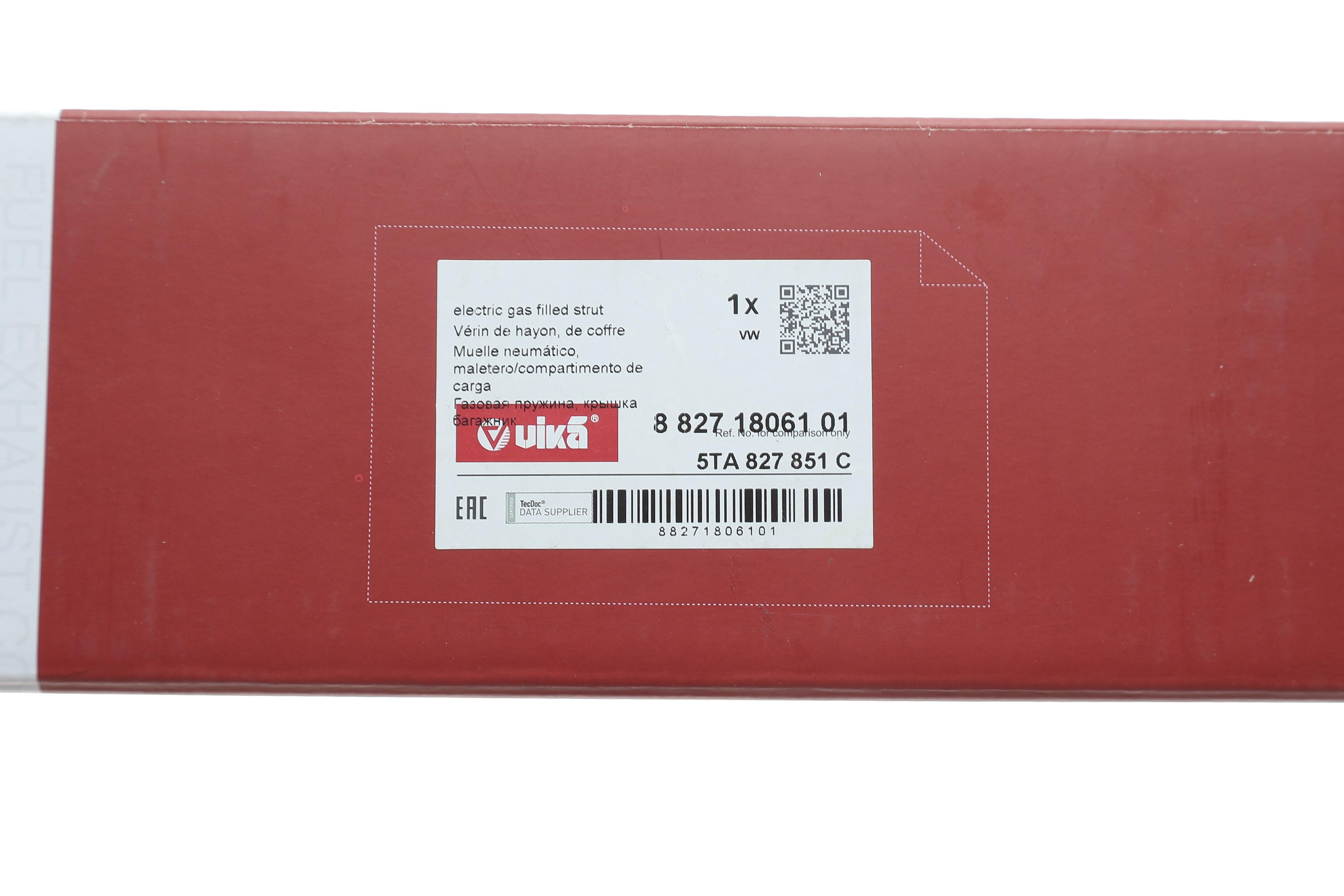 Амортизатор кришки багажника VW Touran 15-