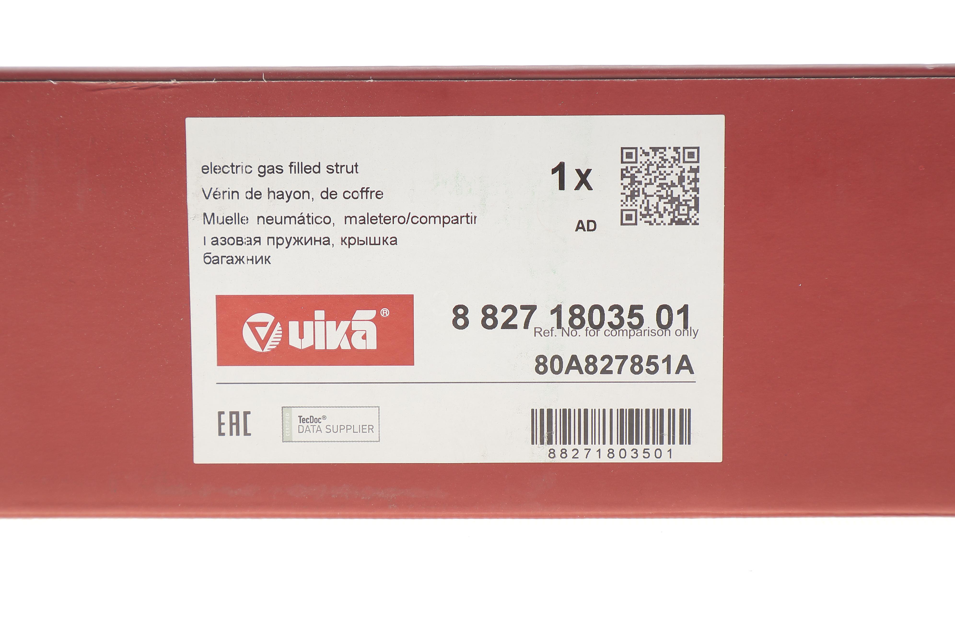 Амортизатор кришки багажника Audi Q5 16-