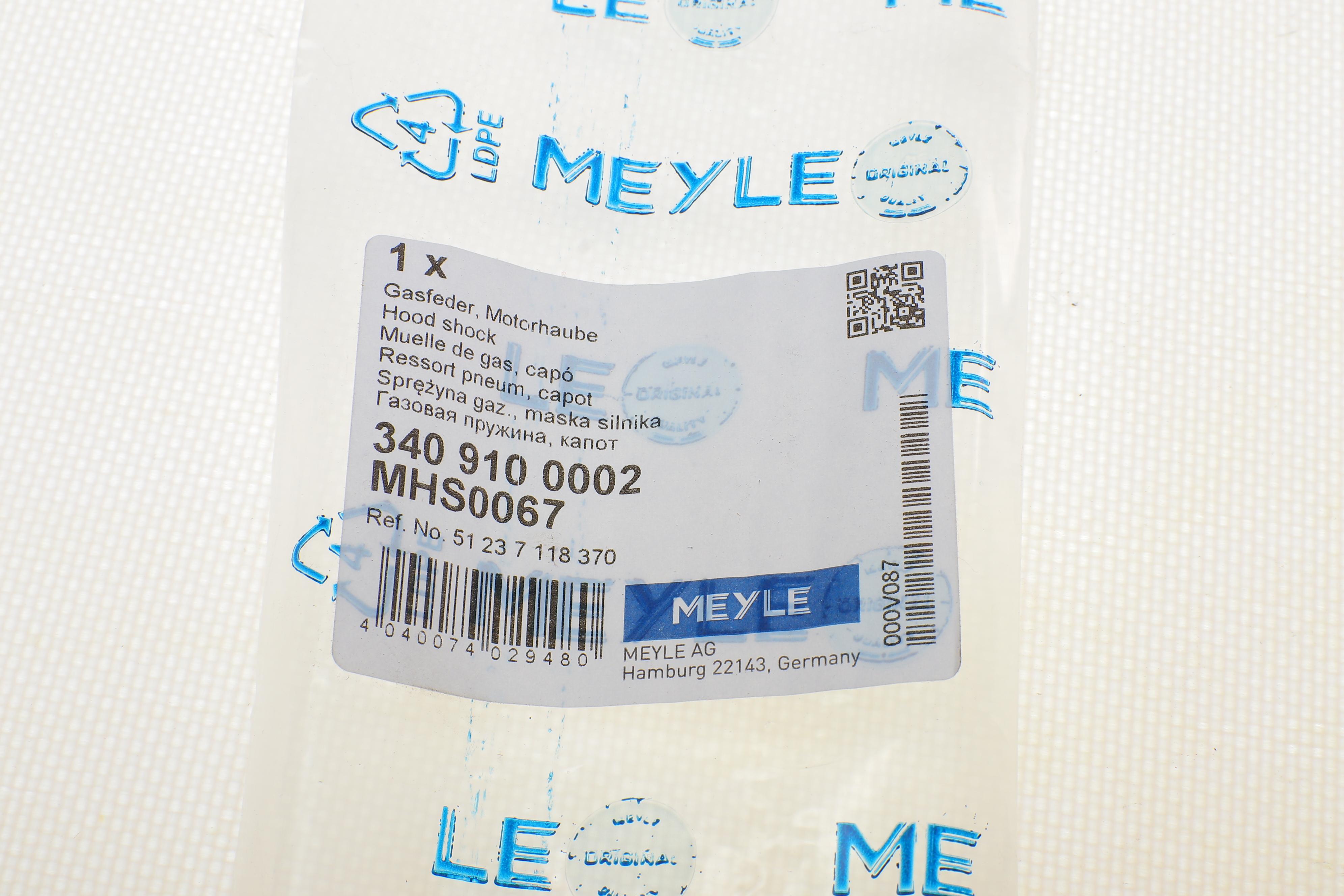 Амортизатор капоту BMW 1 (E81/E87) 06-13