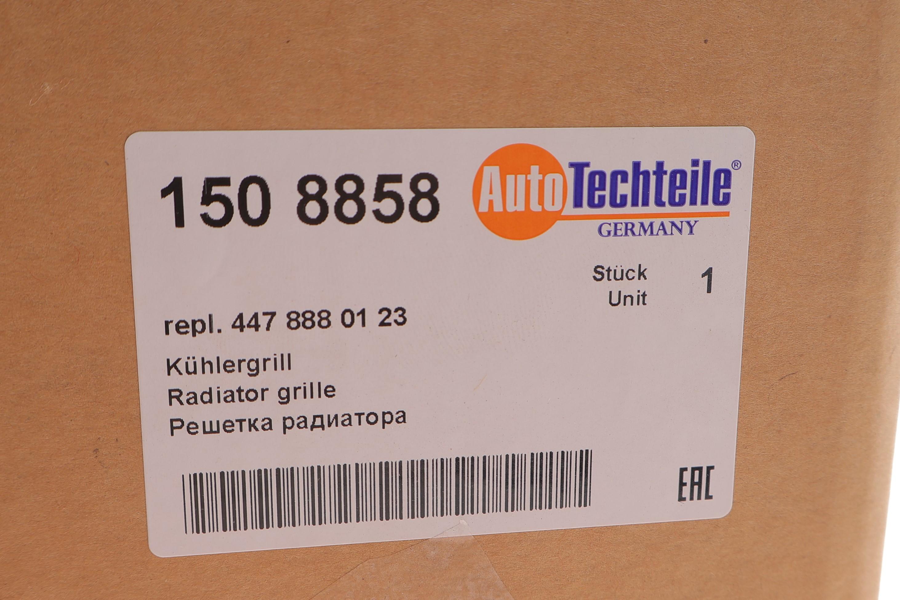 Решітка радіатора MB Vito (W447) 15-20 (к-кт)