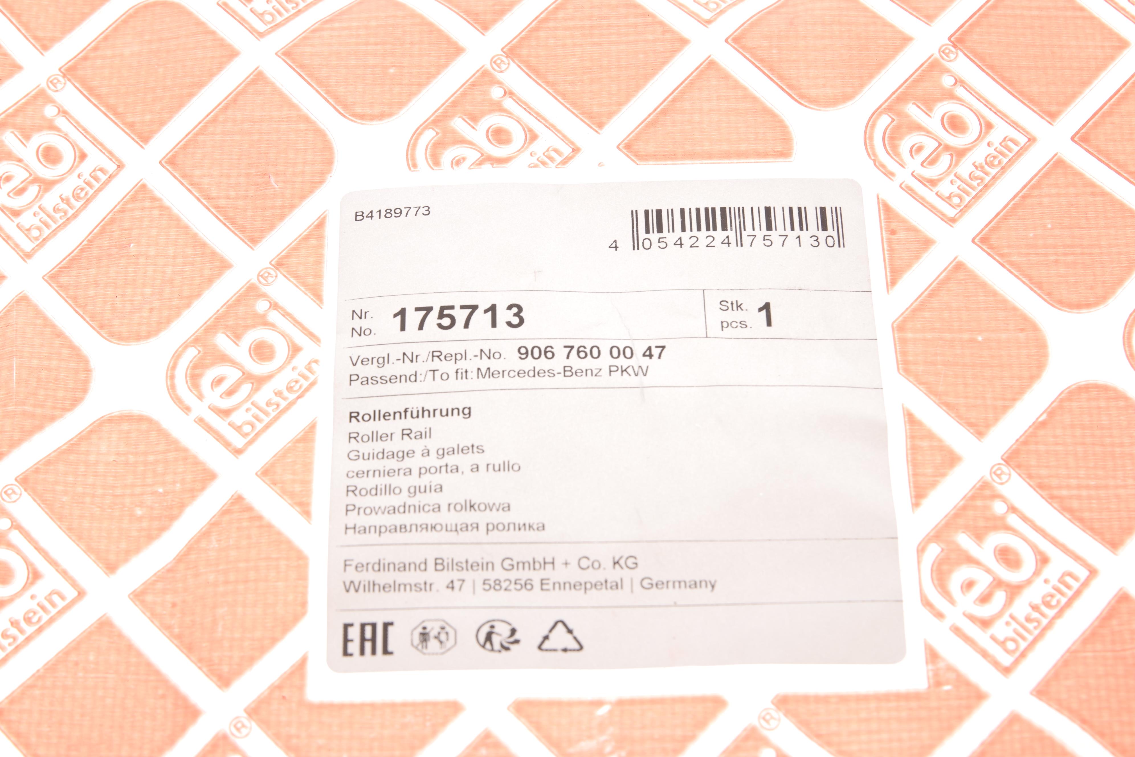 Ролик дверей (бічних/верхній) MB Sprinter/VW Crafter 06-