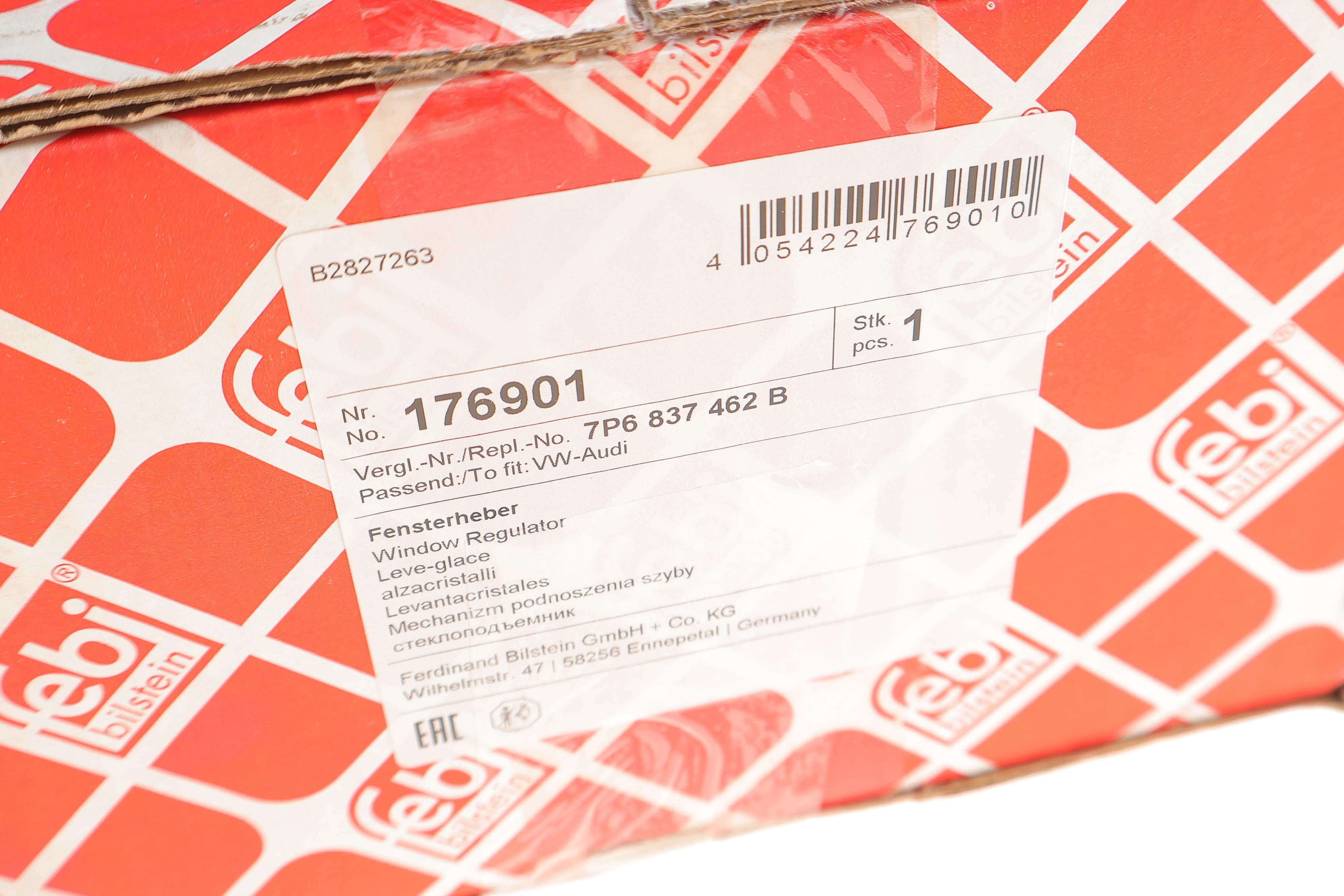 Склопідіймач (передній) VW Touareg 10- (R)  (електро) (без моторчиком)