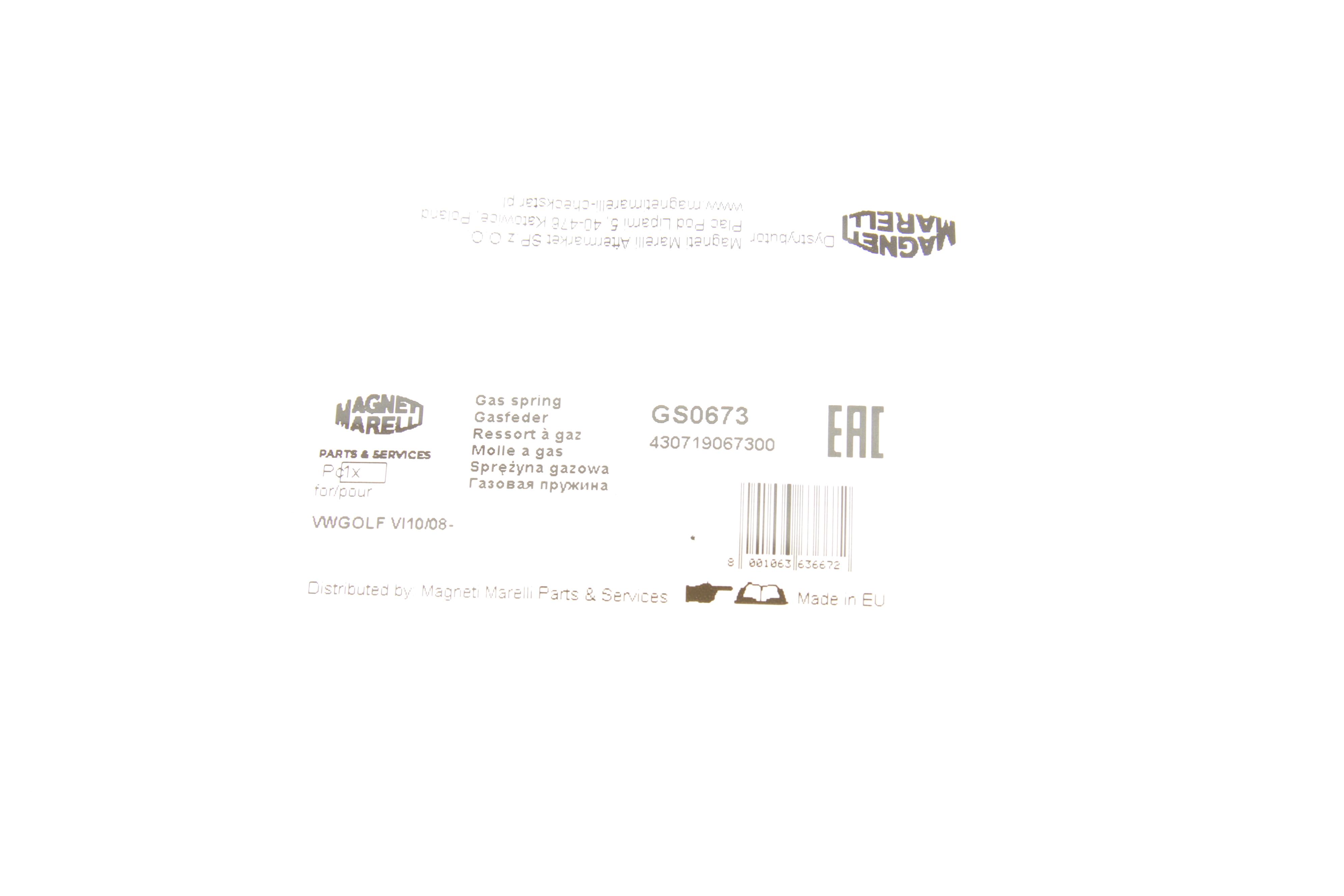 Амортизатор капоту VW Golf VI 08-13 (GS0673)