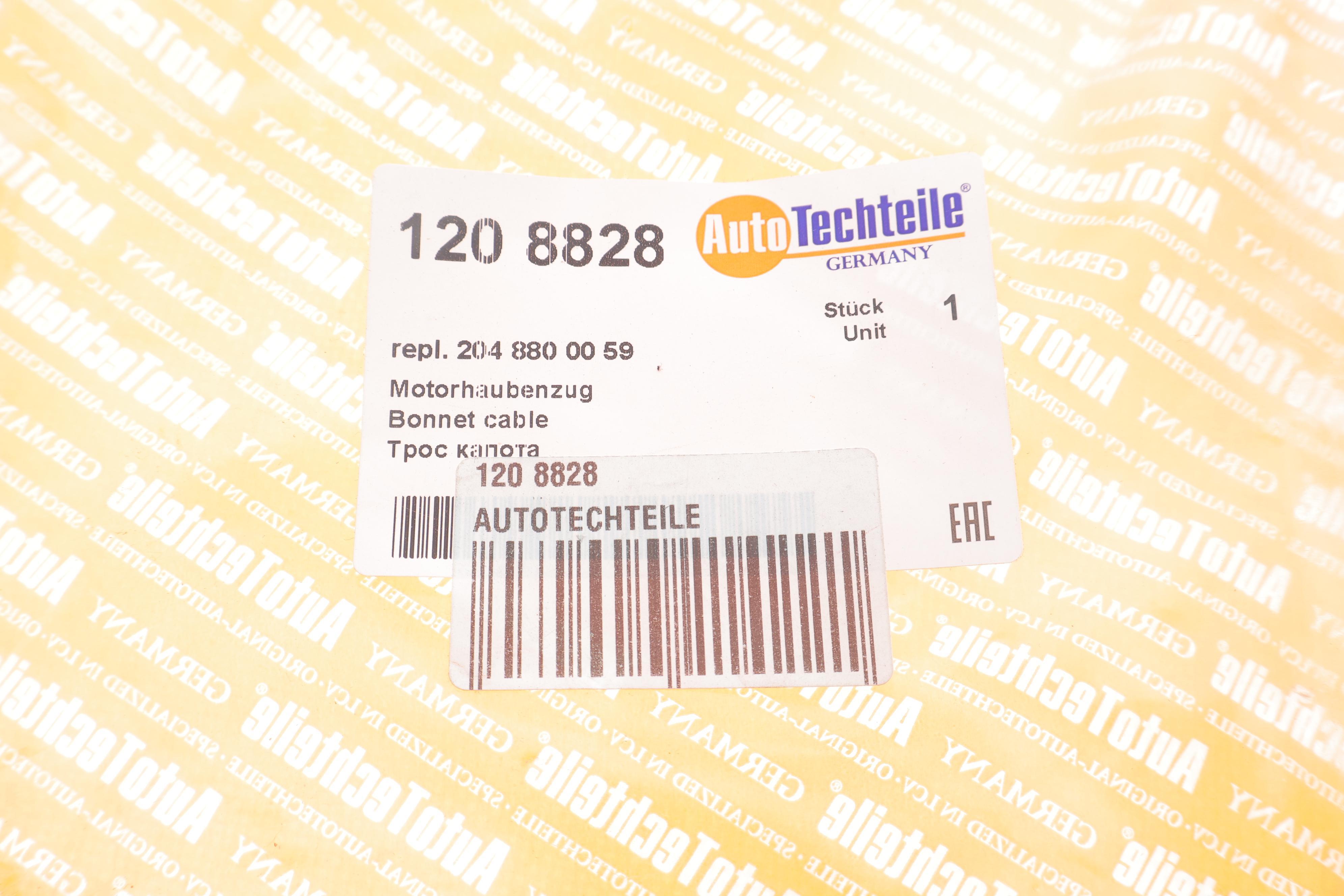 Трос капоту MB С-class (W210/S204) 07-17