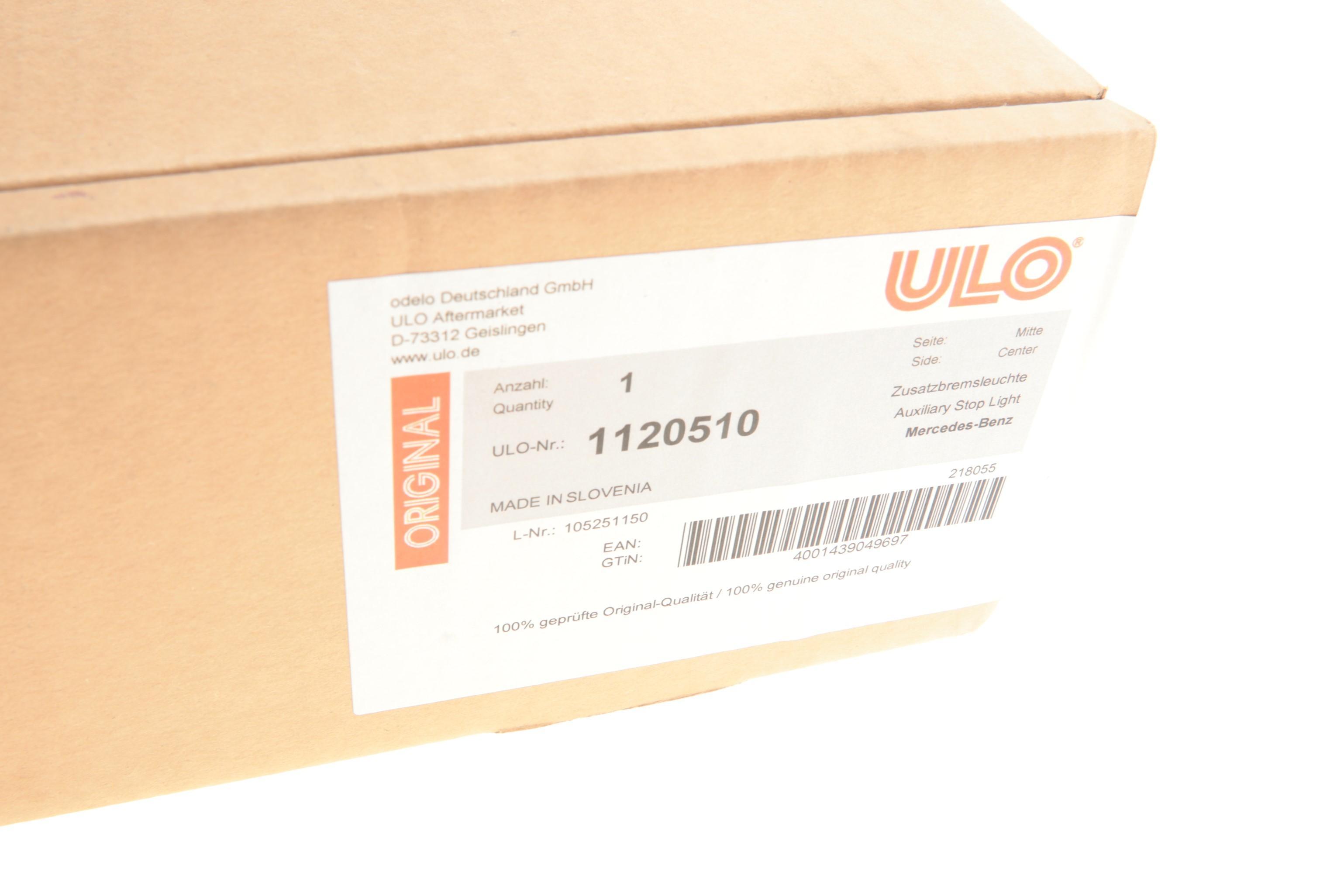 Ліхтар задній MB C,E-class (W205/C205/C238) 14-  (сигнал стопа)