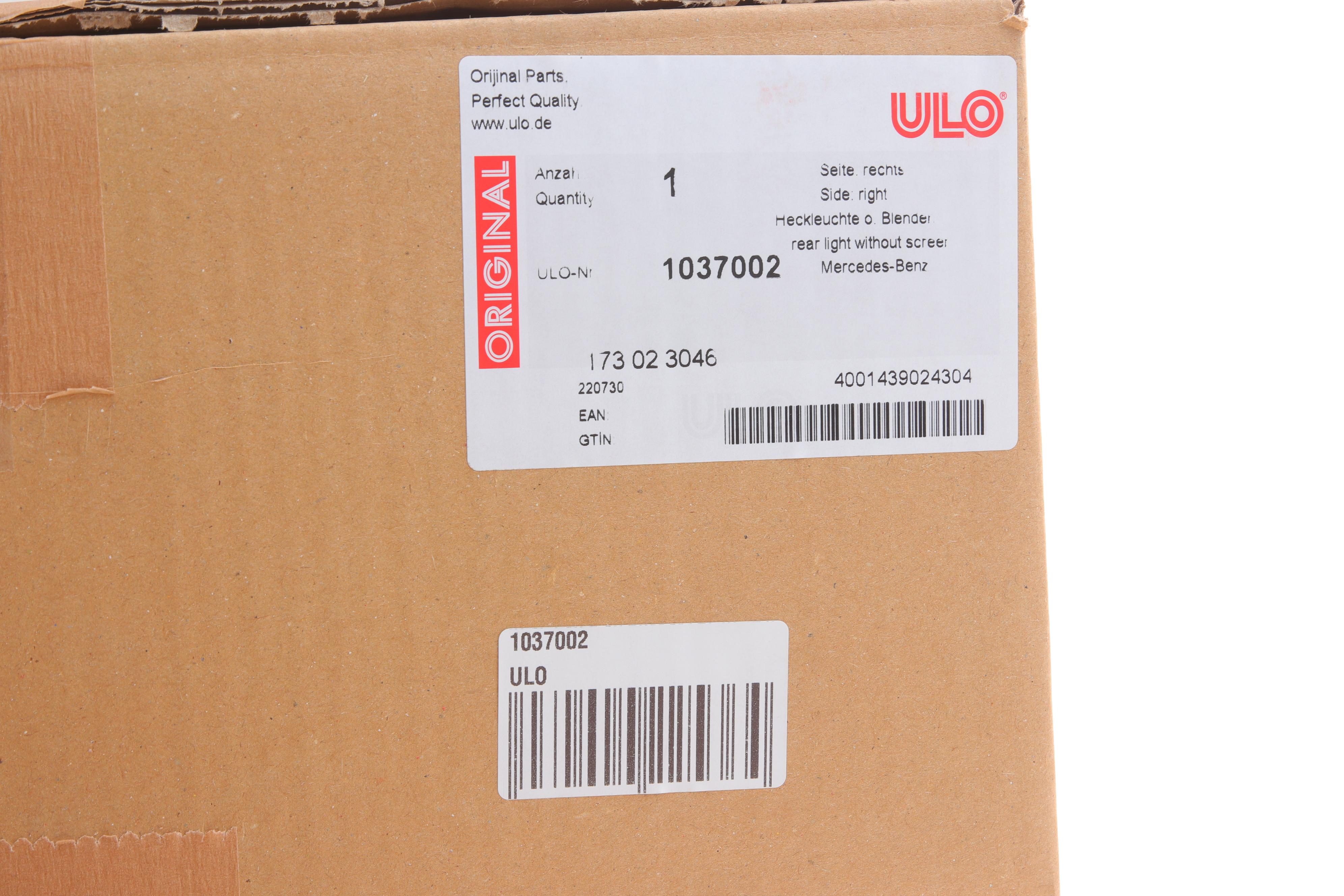 Ліхтар задній MB S-class (W221) 05-13 (R)