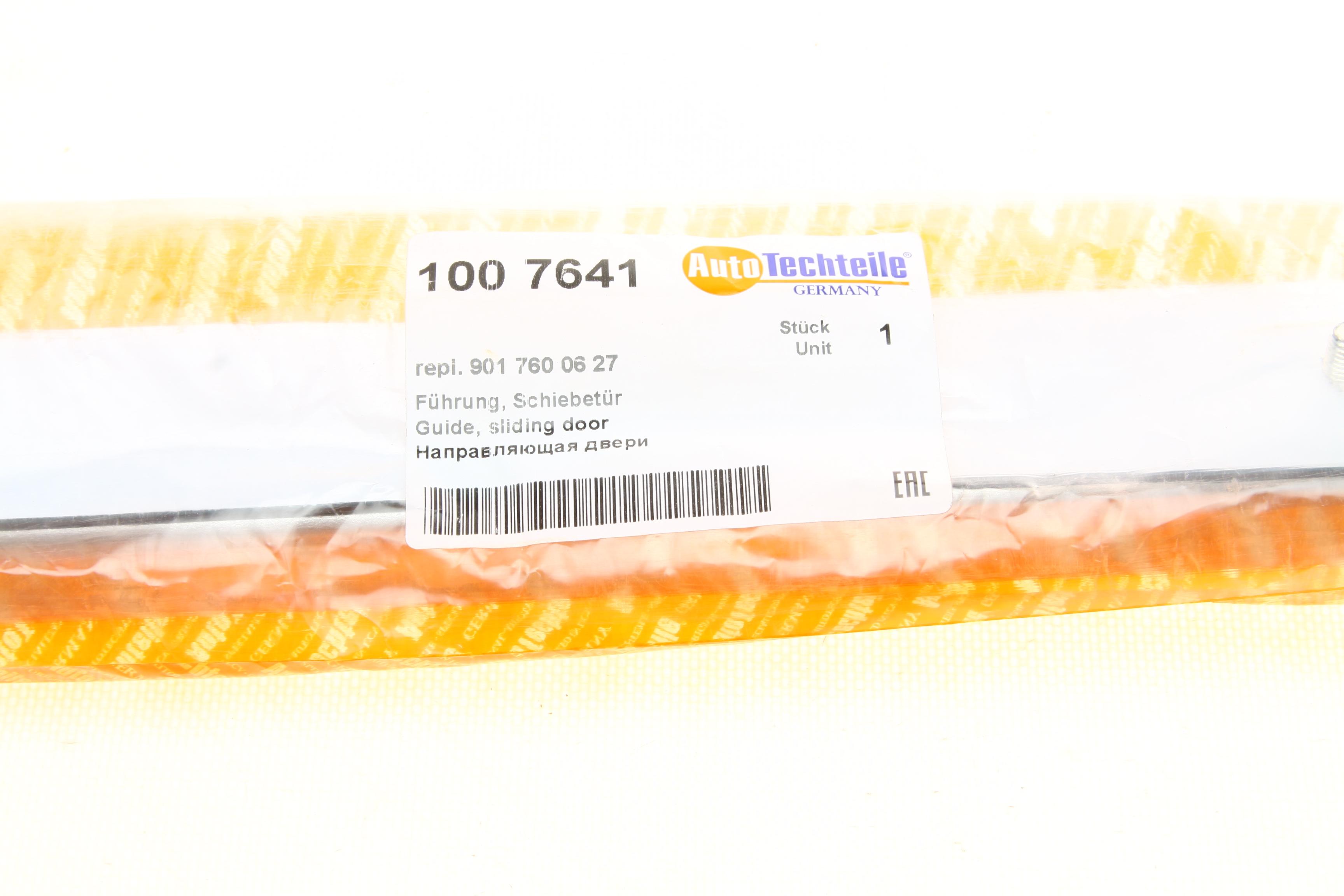 Планка дверей (бічних/середня) направляюча MB Sprinter 96-