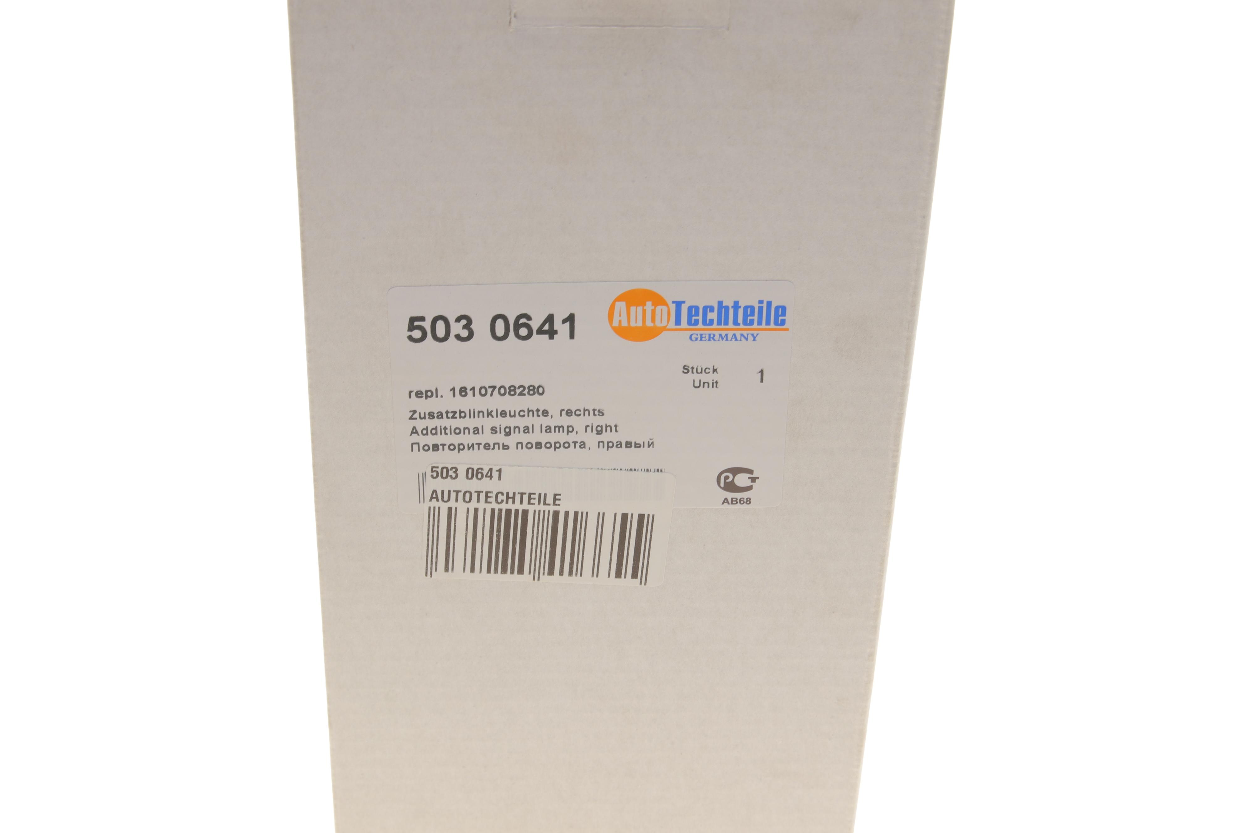 Повторювач повороту на дзеркало Peugeot 308 13- (R) (білий)