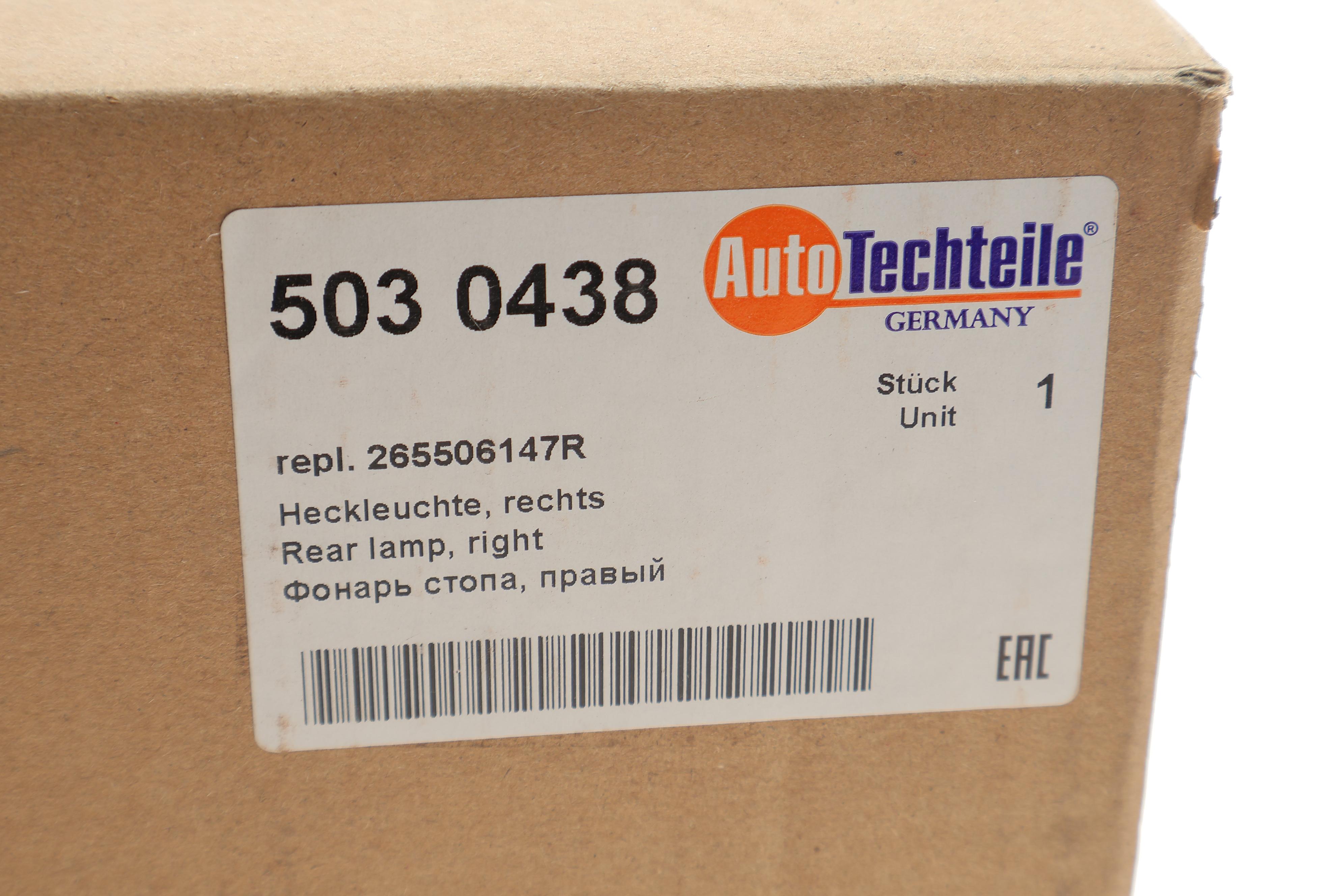 Ліхтар задній Dacia Sandero 16- (R)