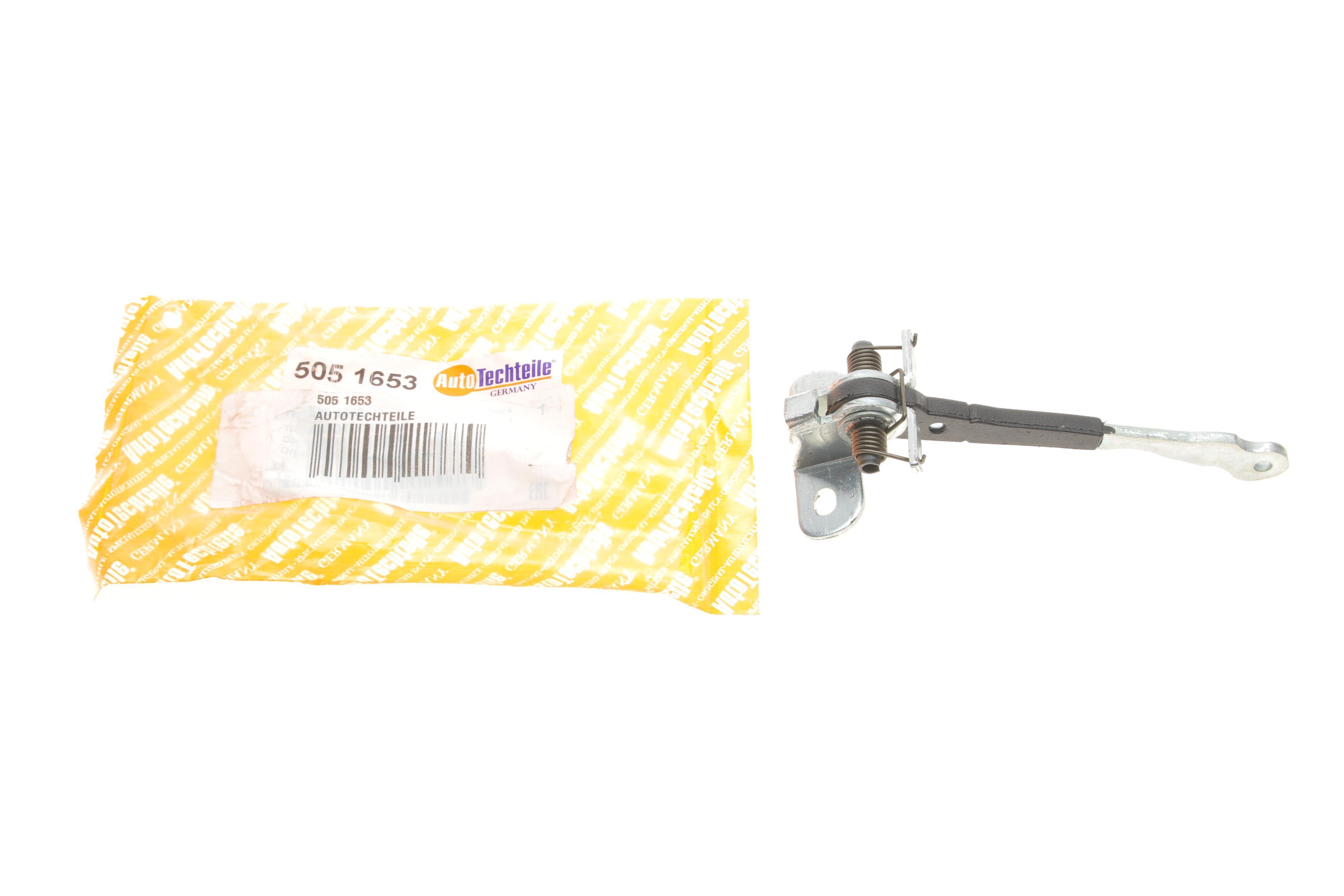 Обмежувач дверей (задніх) Fiat Doblo 05-09