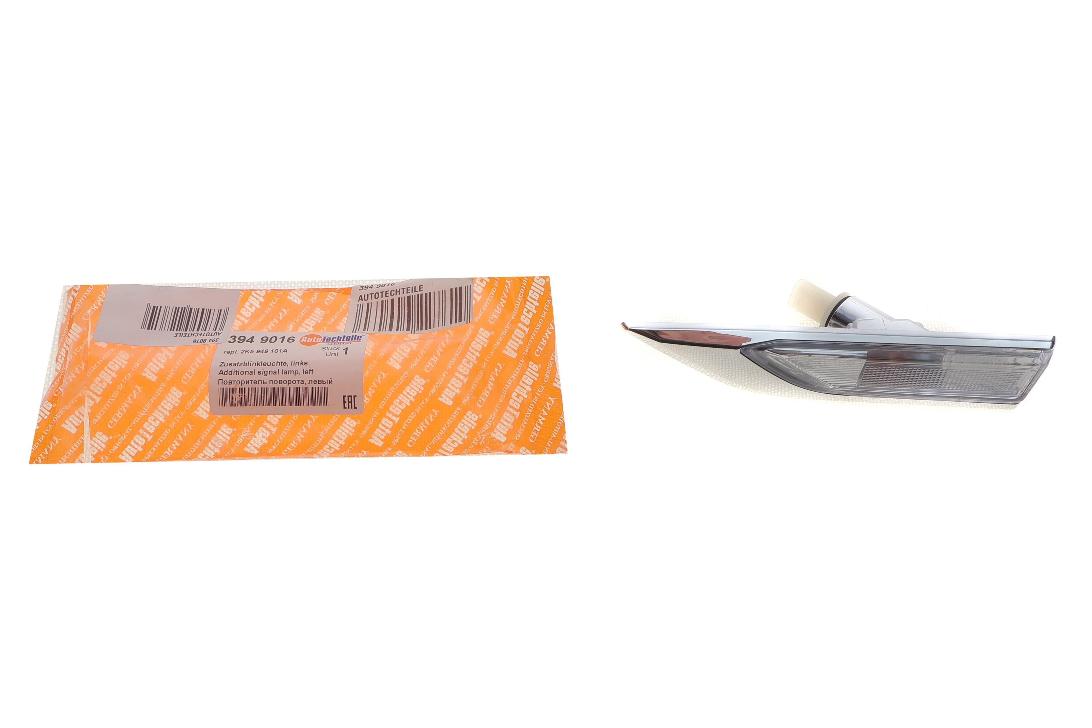 Повторювач повороту на крило VW Caddy IV 16-20 (L)