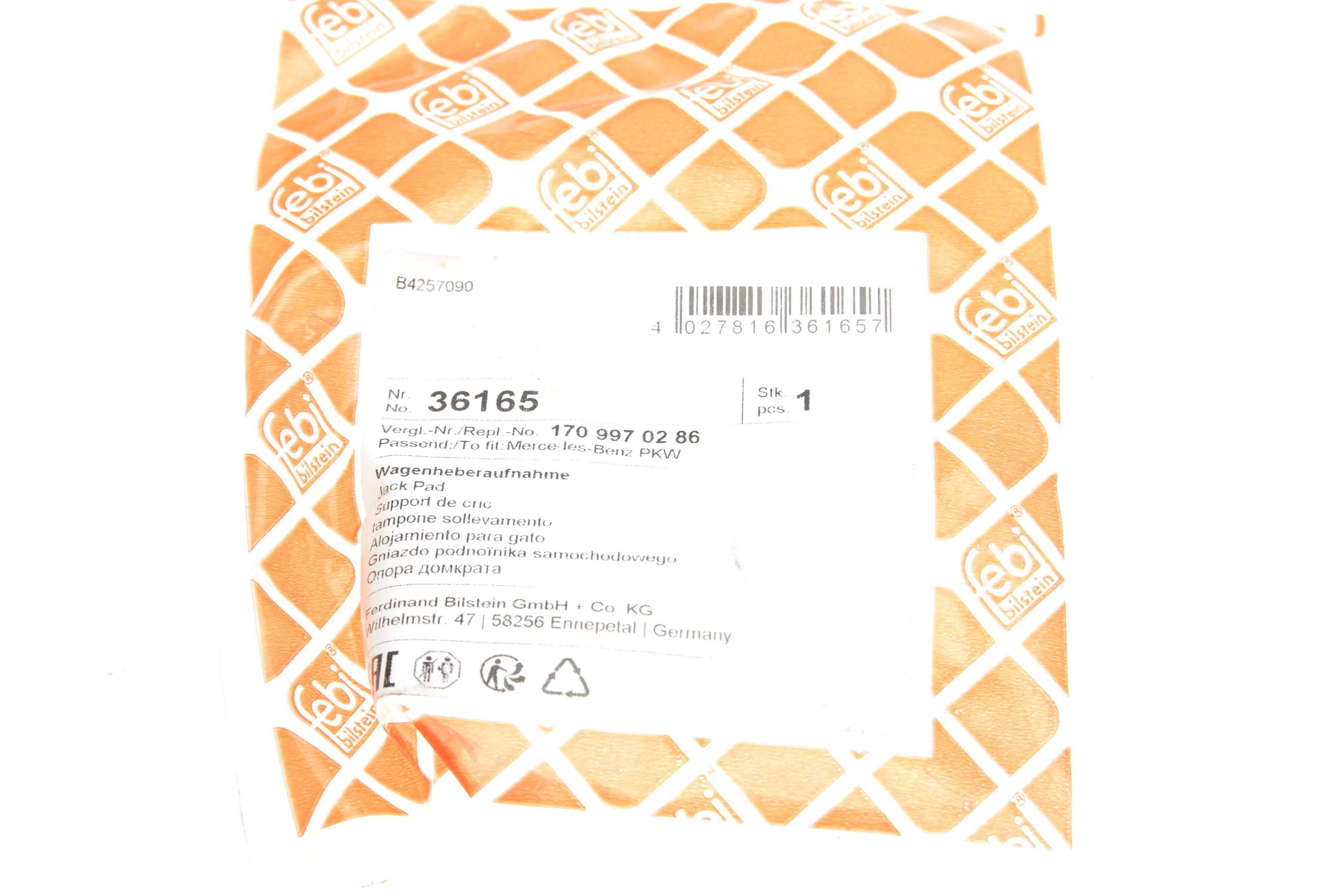 Подушка піддомкратна (нижня) MB CLK-class (A208)/SLK-class (R170) 98-04