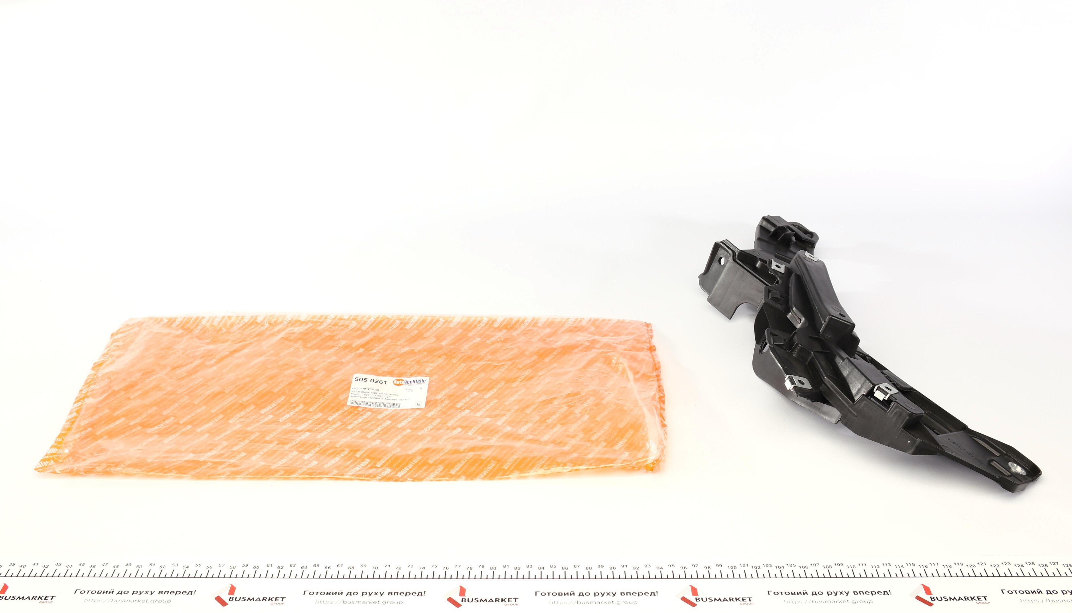 Кронштейн кріплення бампера (R) Fiat Ducato/Peugeot Boxer/Citroen Jumper 14-