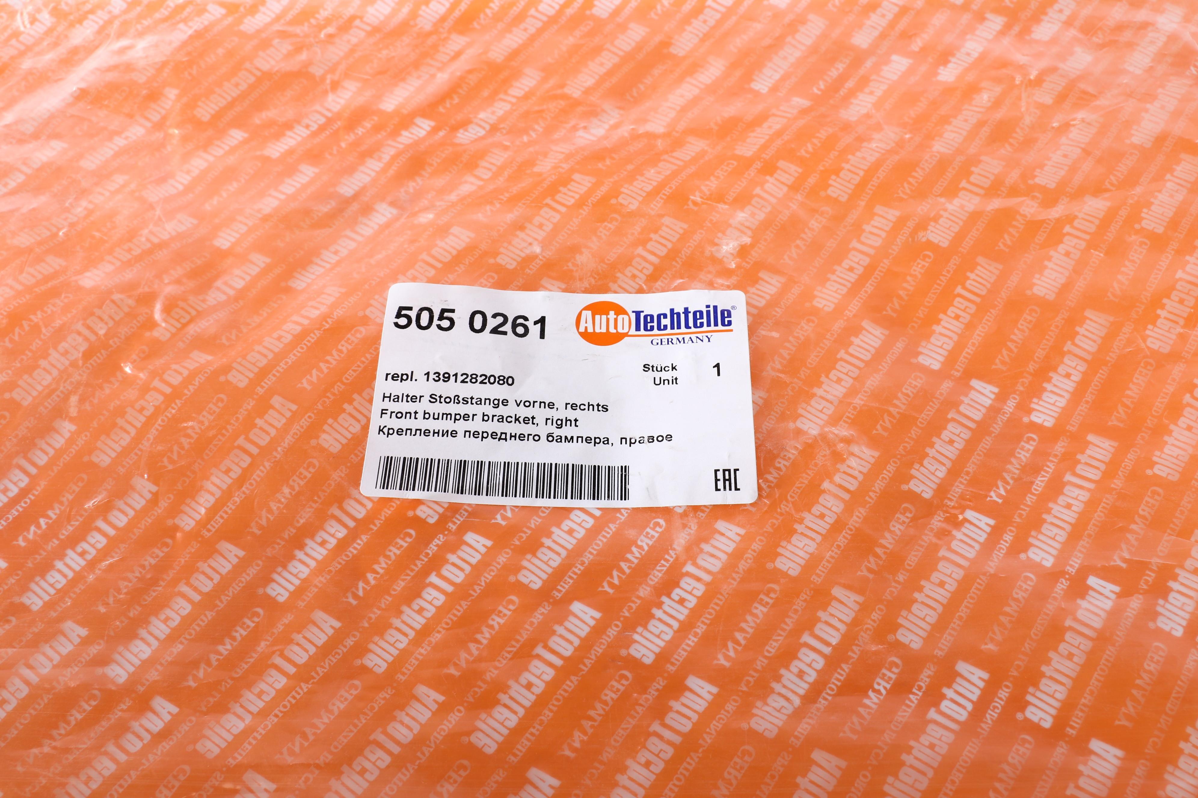 Кронштейн кріплення бампера (R) Fiat Ducato/Peugeot Boxer/Citroen Jumper 14-