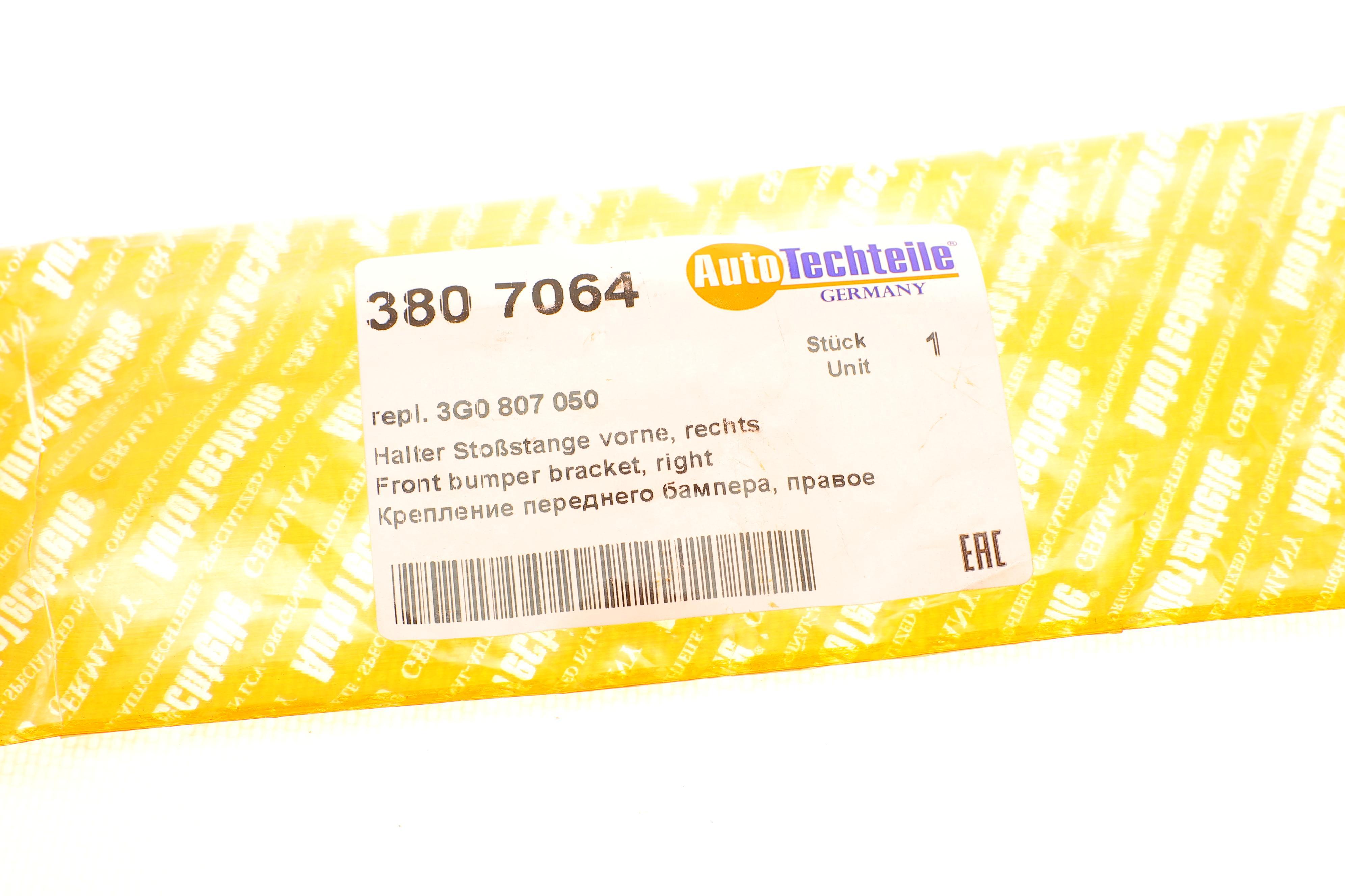 Кронштейн кріплення бампера (переднього/R) VW Passat 14-