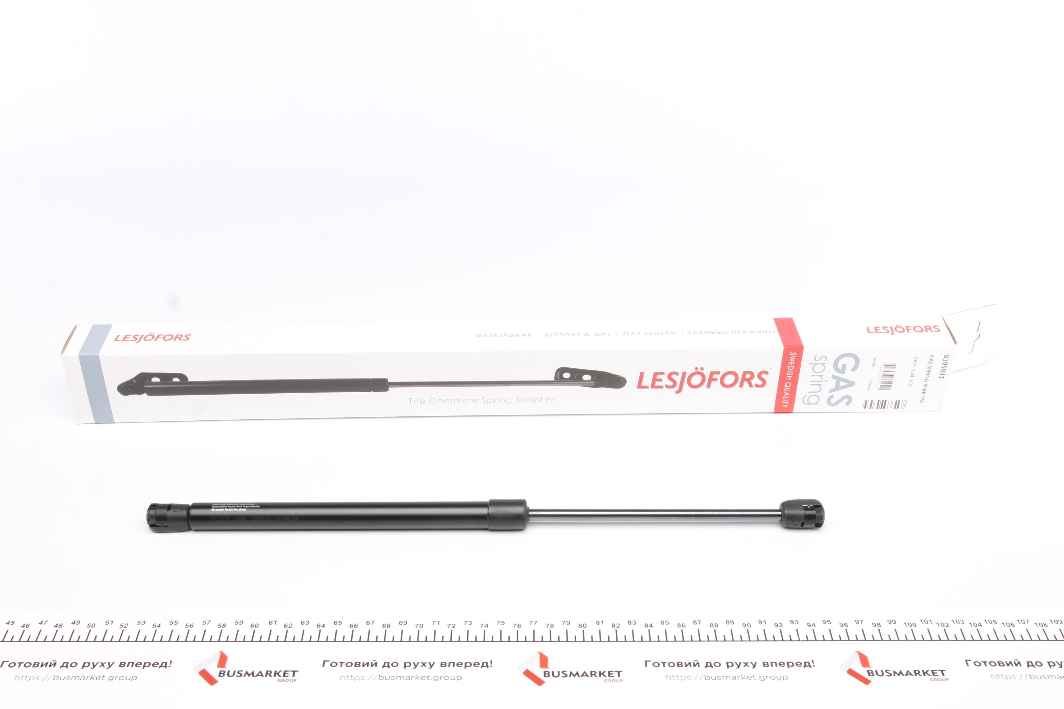 Амортизатор кришки багажника VW Polo 94-01 (нах.зад.частина)