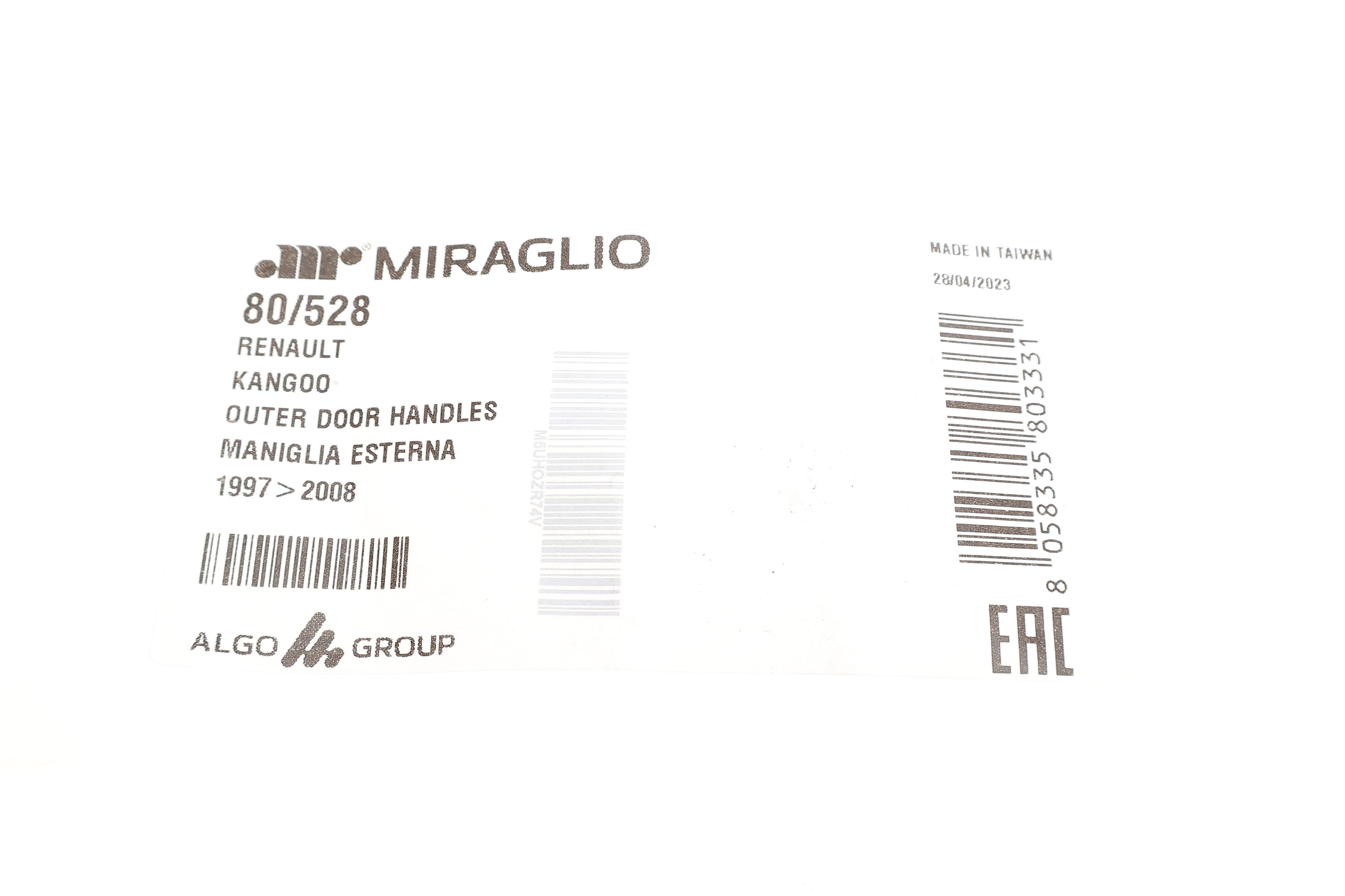 Ручка дверей (задніх/ззовні/распашонка) Renault Kangoo 97-