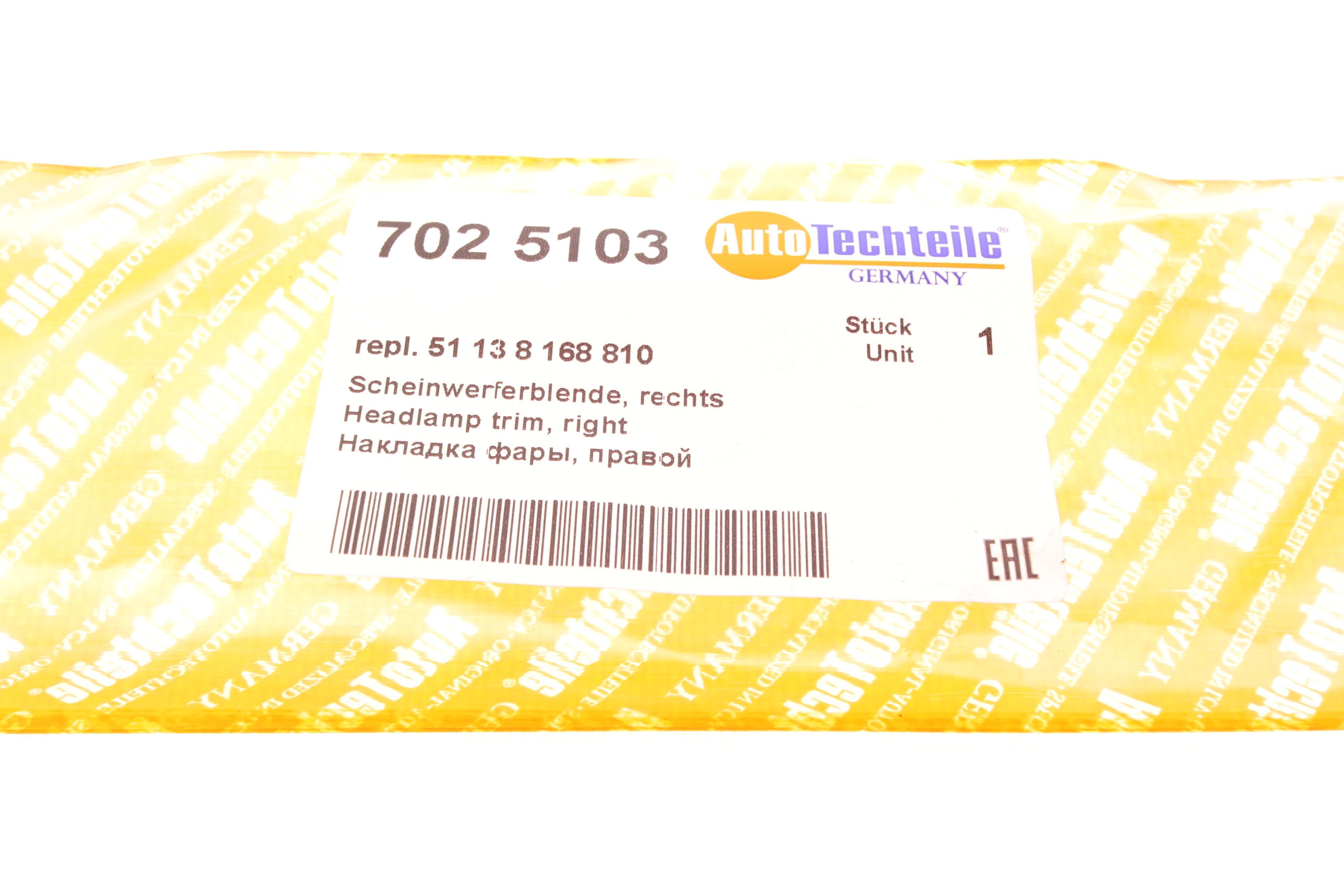 Планка під фару BMW 5 (E39) 95-03 (R)