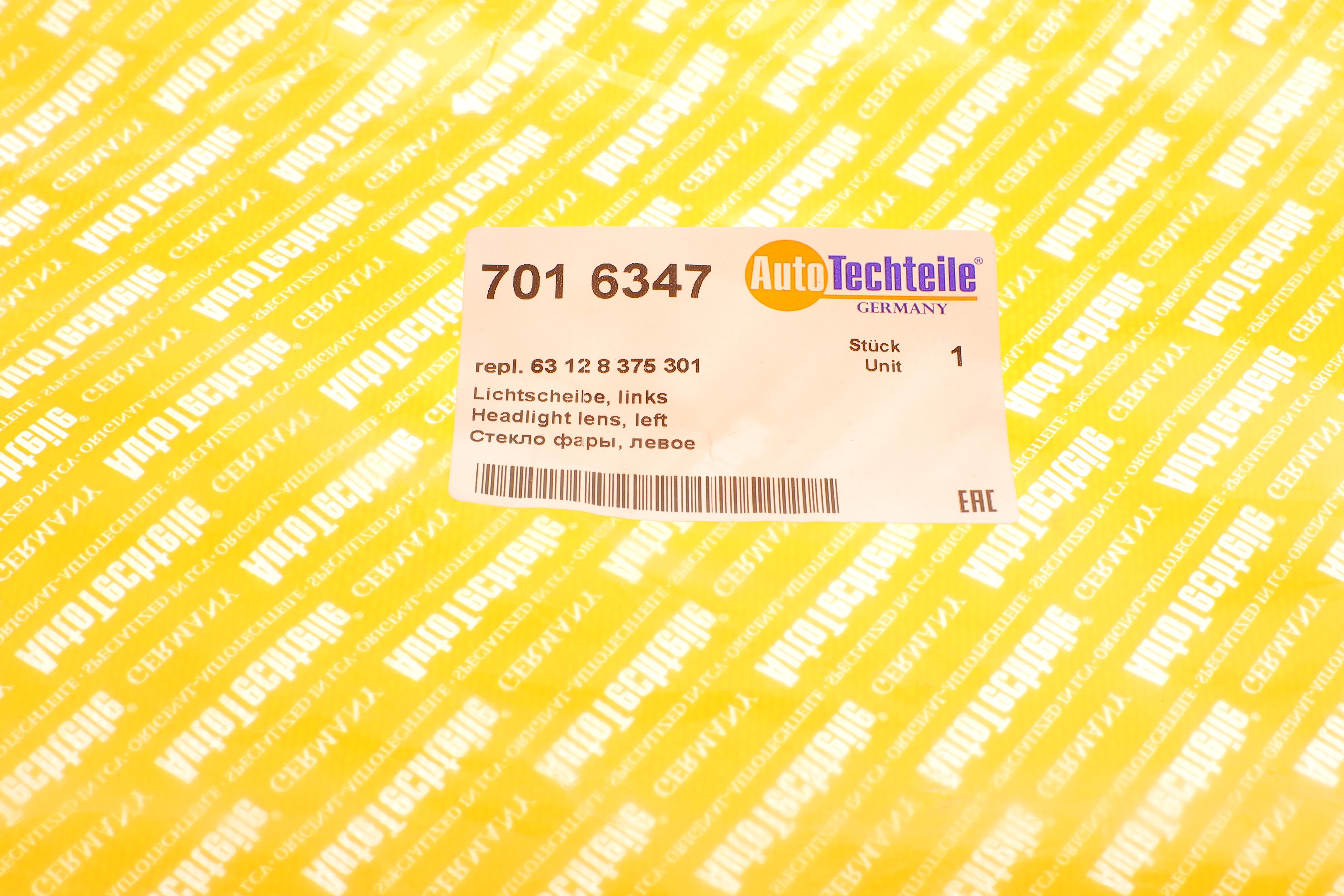 Скло фари BMW 5 (E39) 95-03 (L)