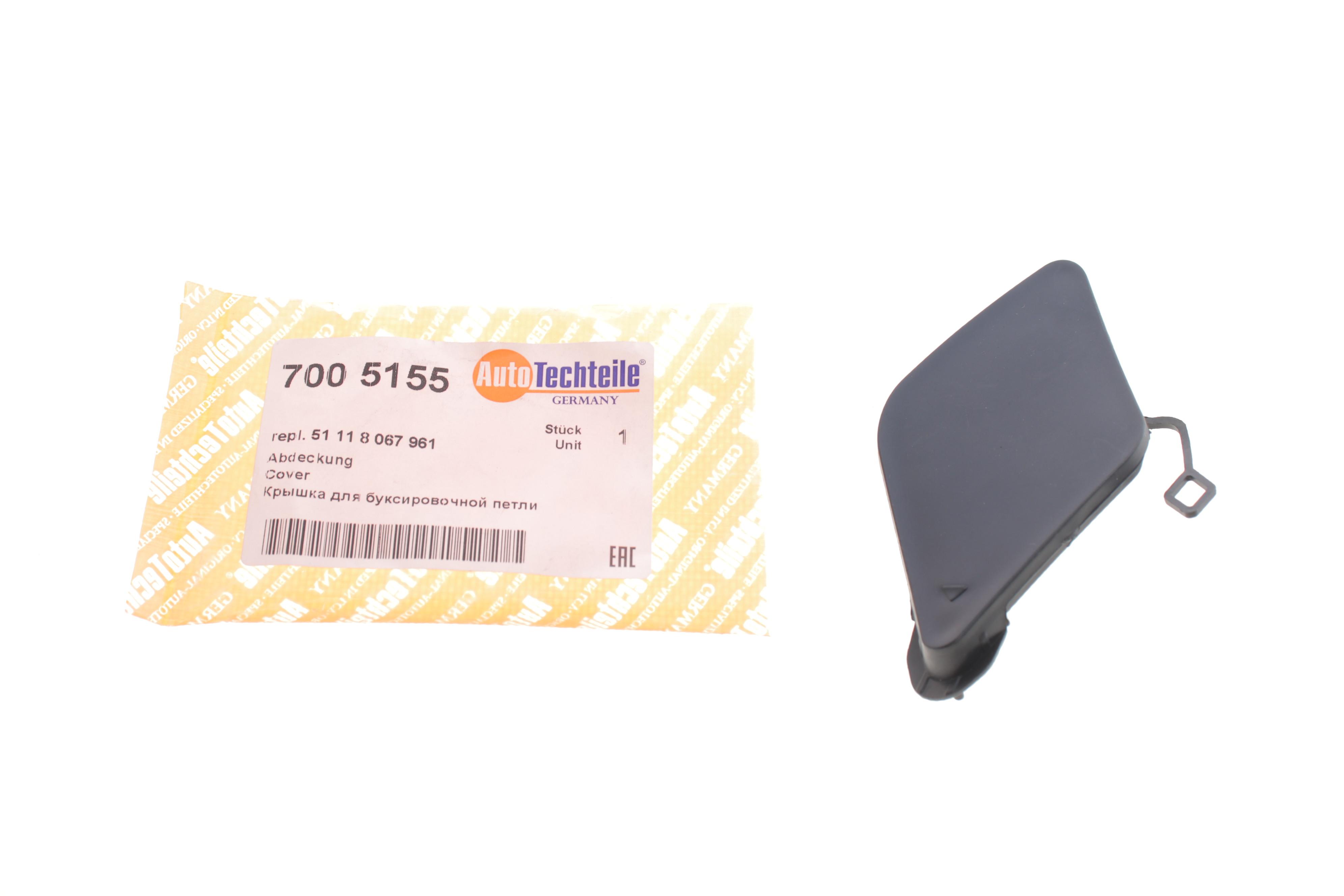 Захист петлі буксирувальної BMW 3 (F30/F80) 12-18 (передня)