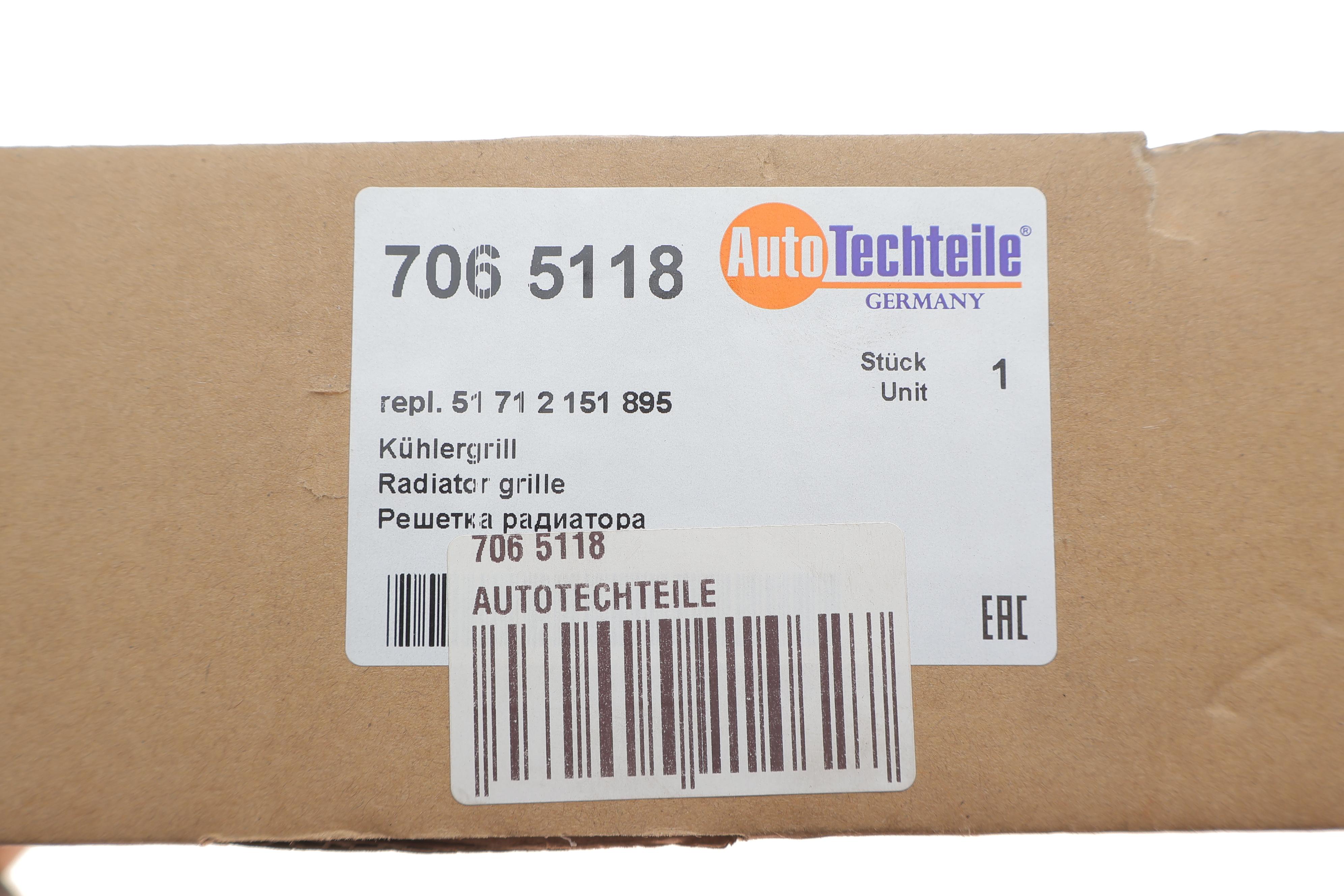 Решітка радіатора BMW 3 (E90) 04-08 (к-кт)