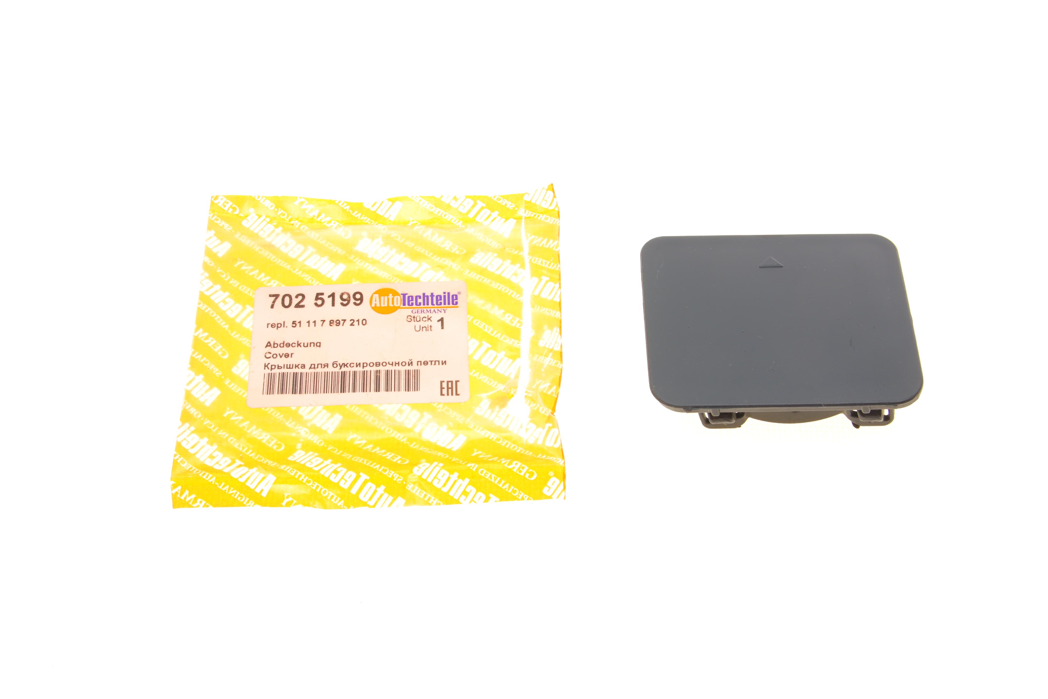 Захист петлі буксирувальної BMW 5 (E60/E61) 02-10 (M-Technic)