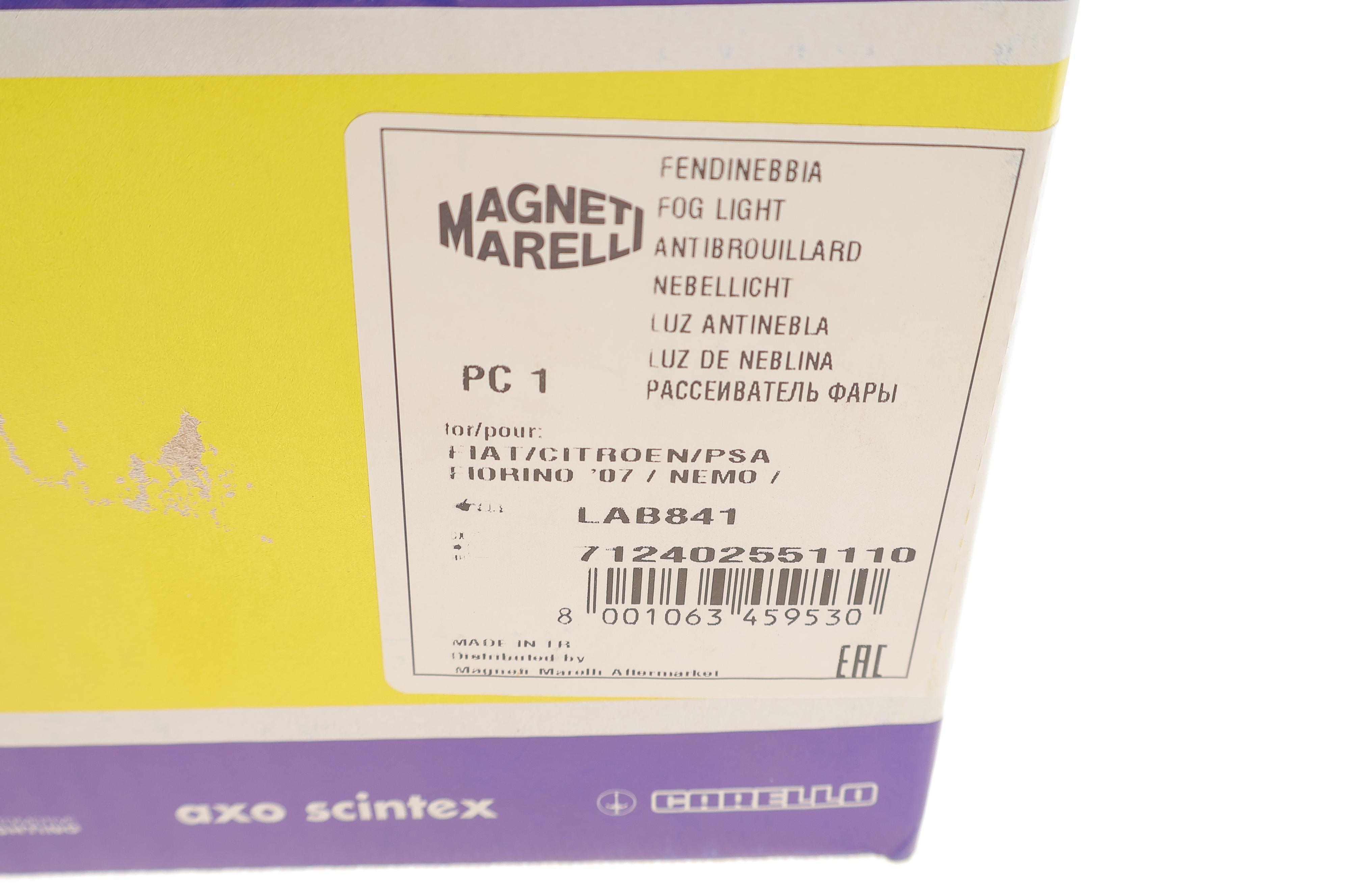 Фара протитуманна Citroen Nemo/Fiat Fioribo/Peugeot Bipper 07- (R) (H1)