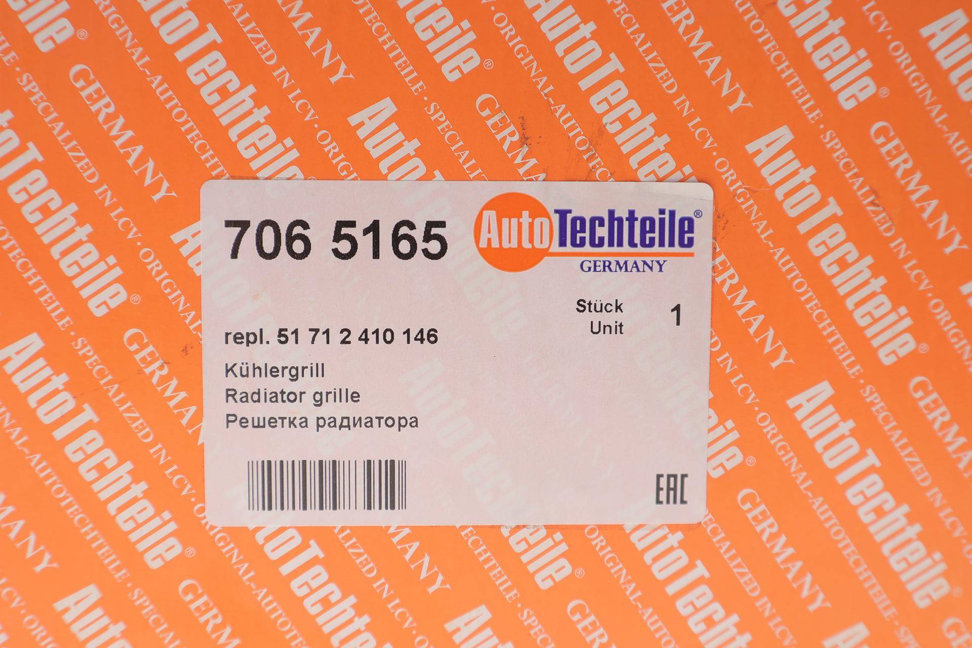 Решітка радіатора BMW 3 (F34) 13- (к-кт)