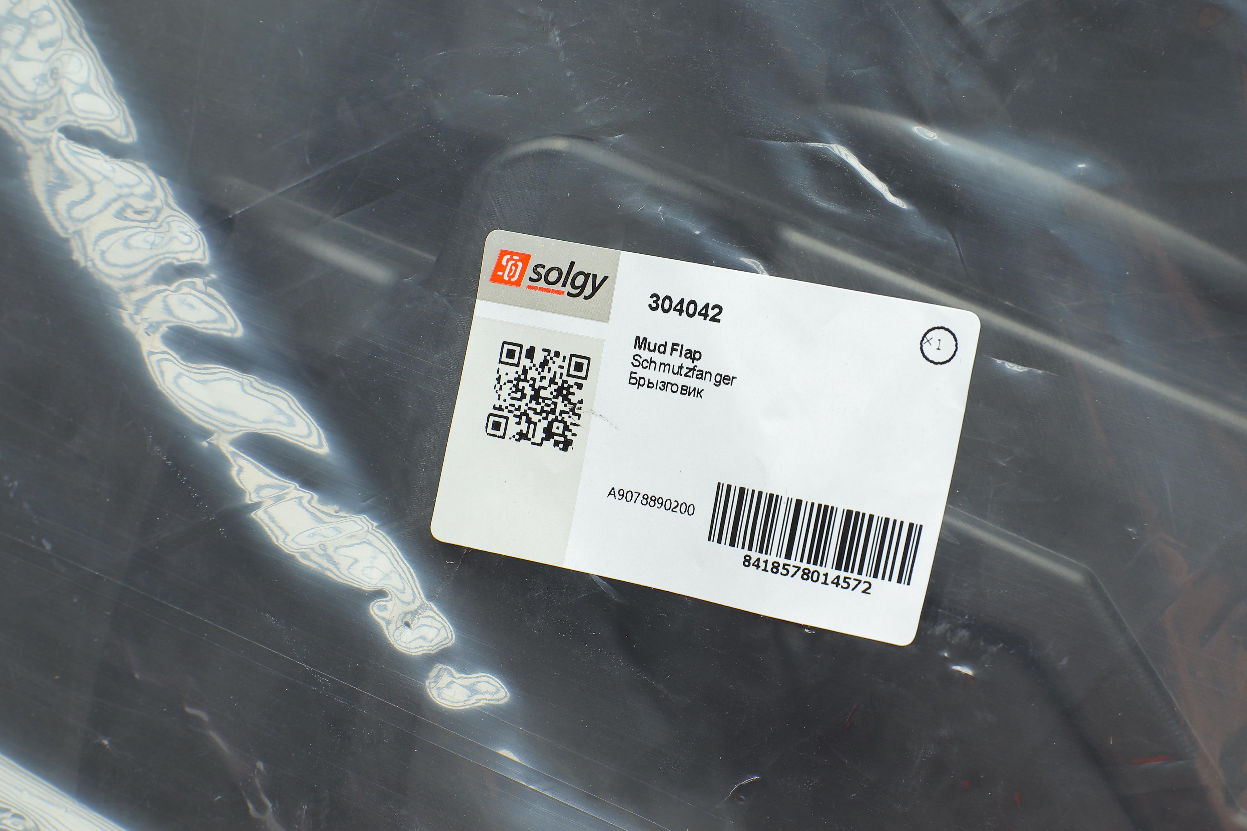 Бризковик (задній) (L) MB Sprinter 907 18-