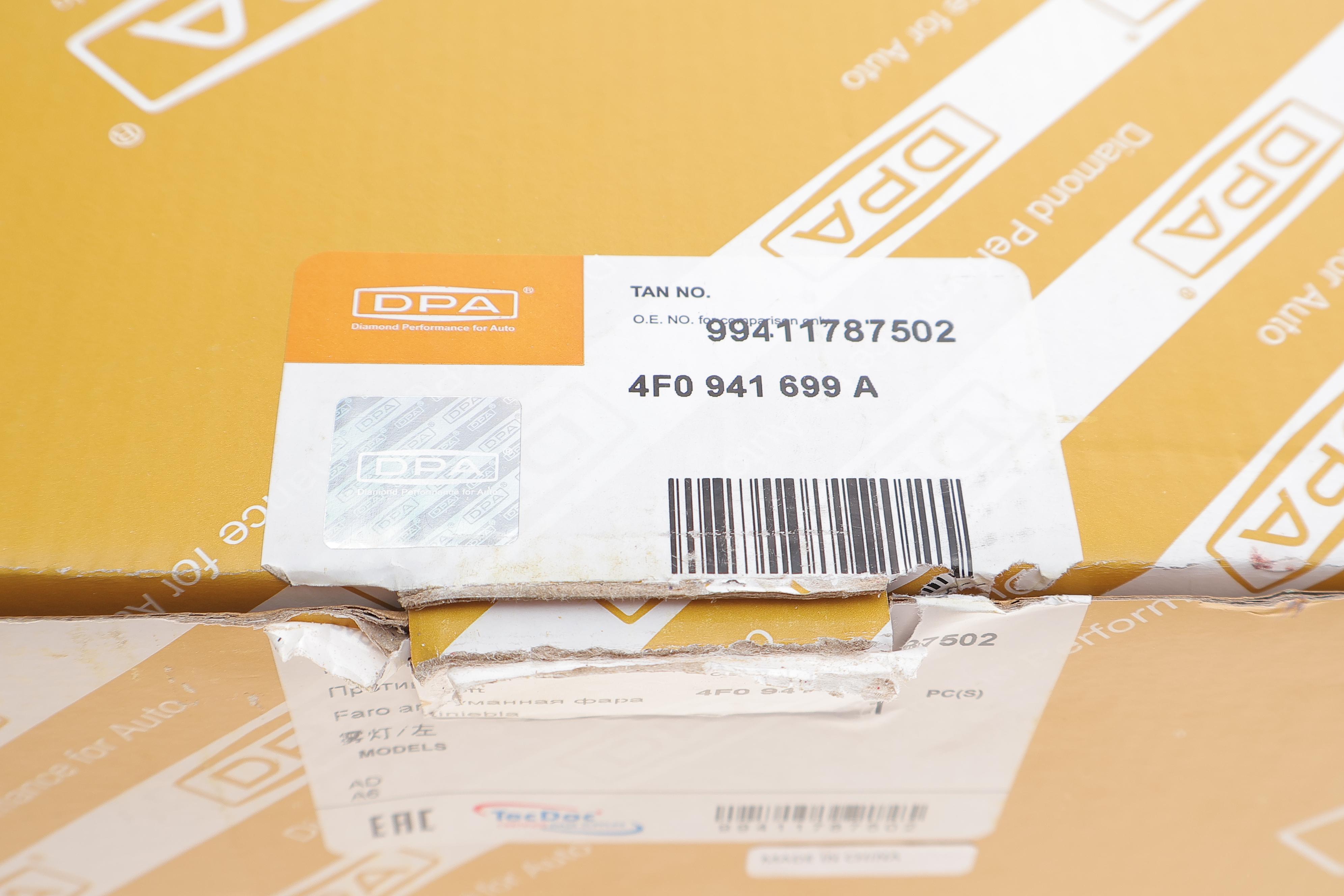 Фара протитуманна Audi A6 04-11 (R)