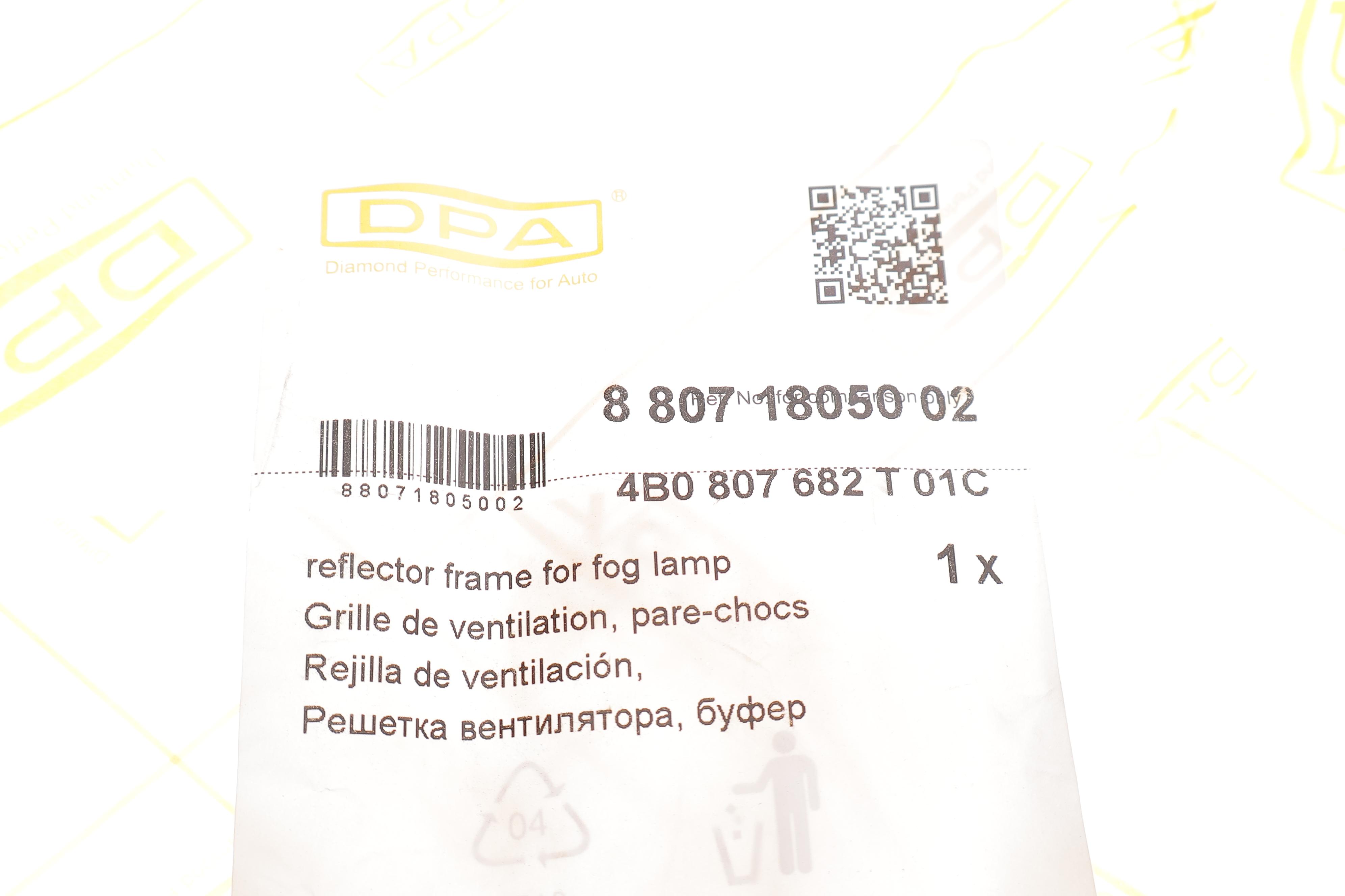 Вставка бампера (під протитуманку) Audi A6 97-05 (R)