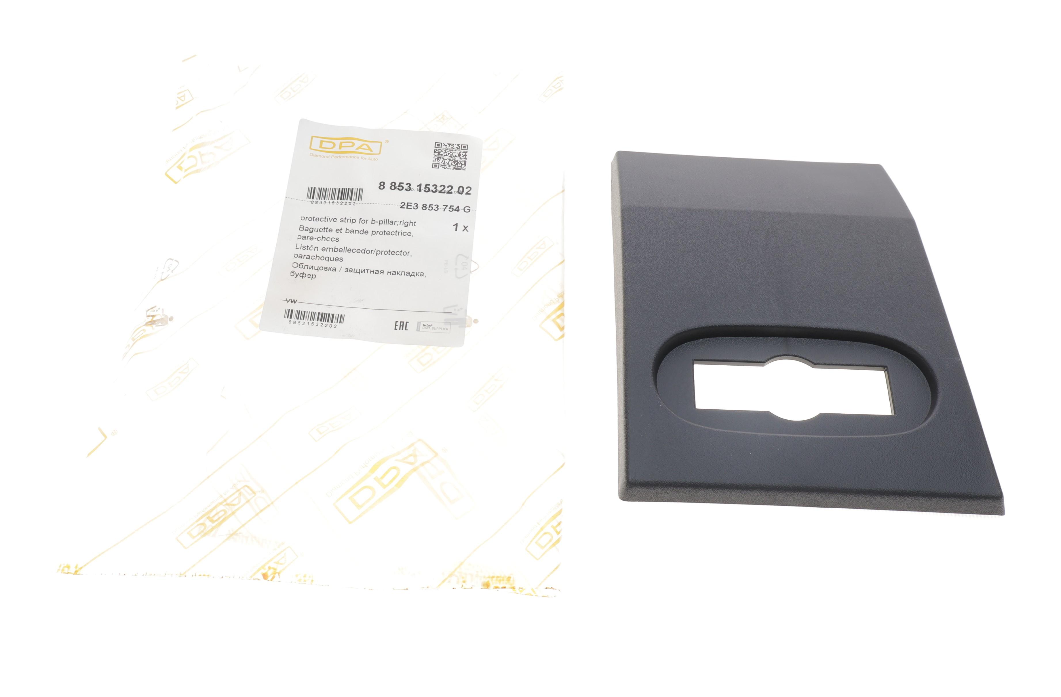 Молдинг кузова VW Crafter 2.0/2.5 TDI 06-16 (R)