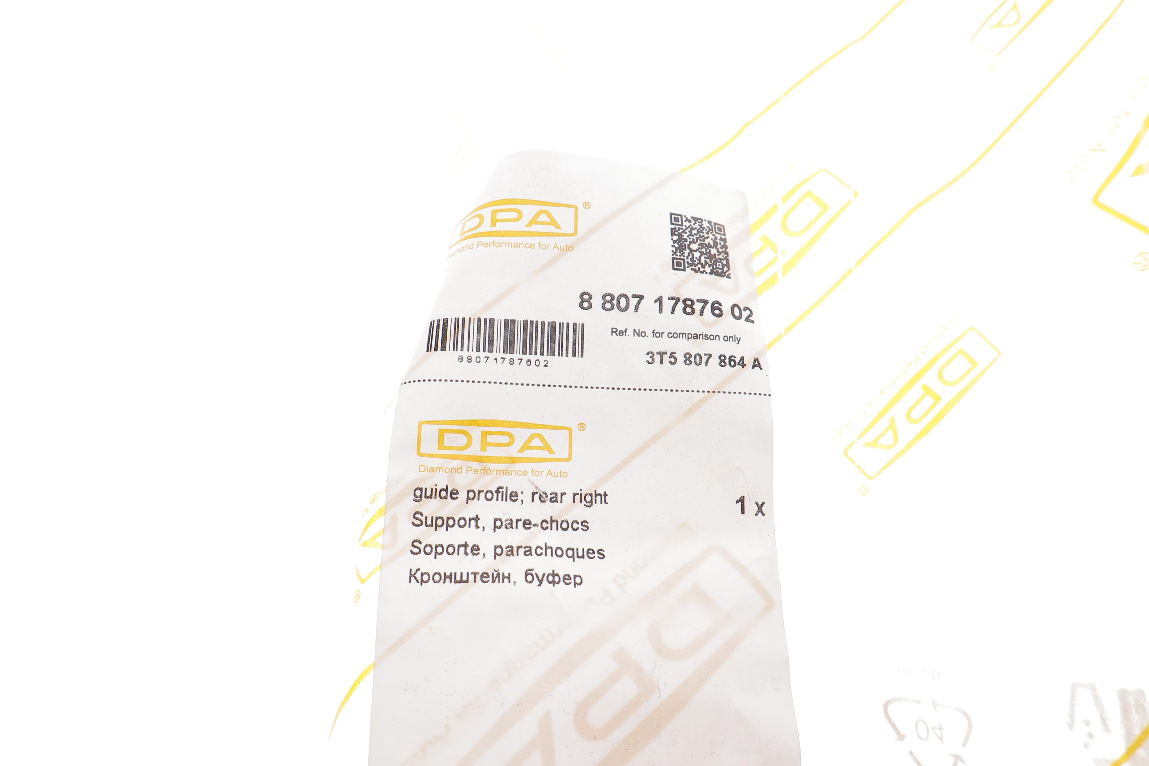 Кронштейн кріплення бампера (заднього/R) Skoda Superb 09-15