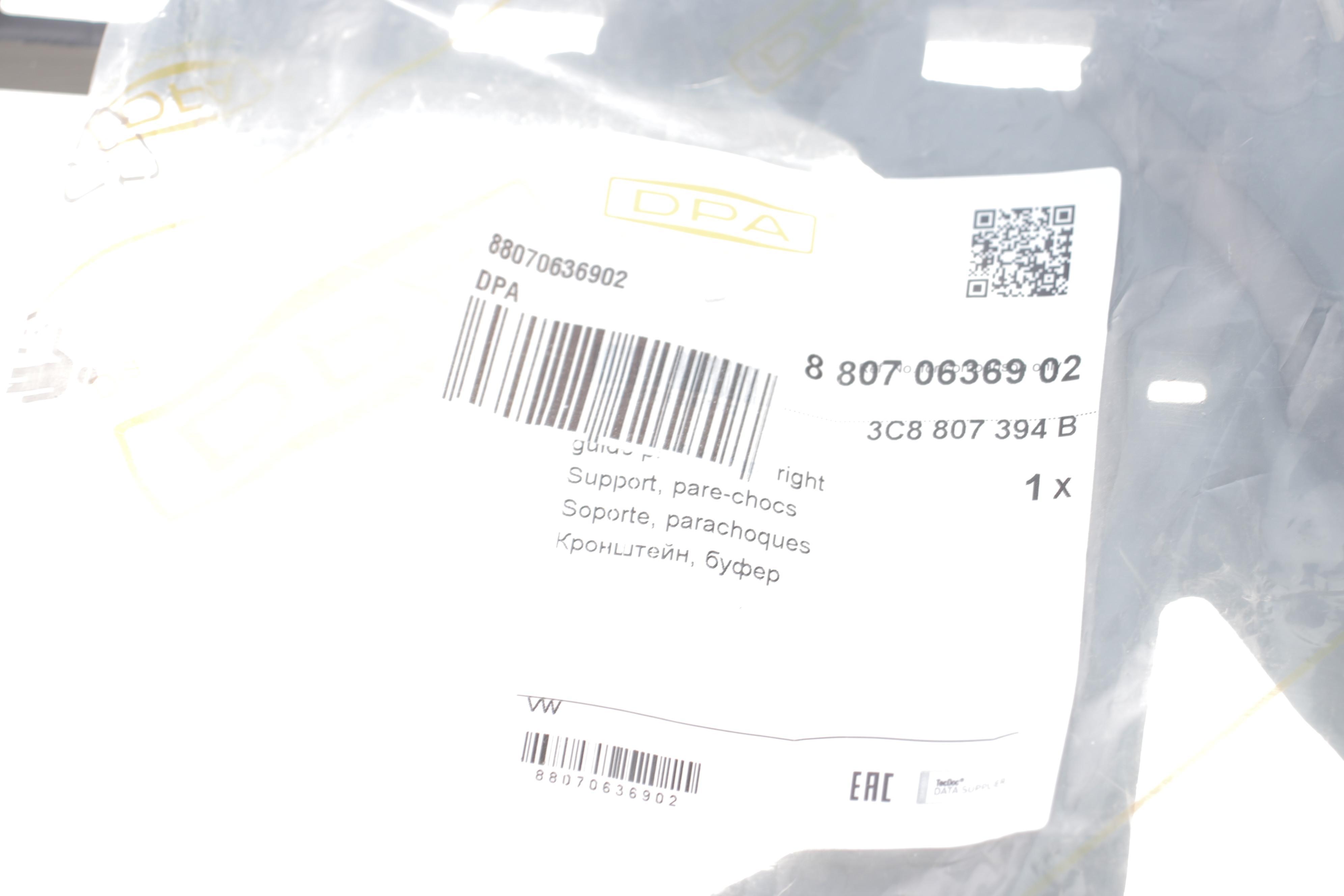 Кронштейн кріплення бампера (заднього/R) VW Passat CC 08-12