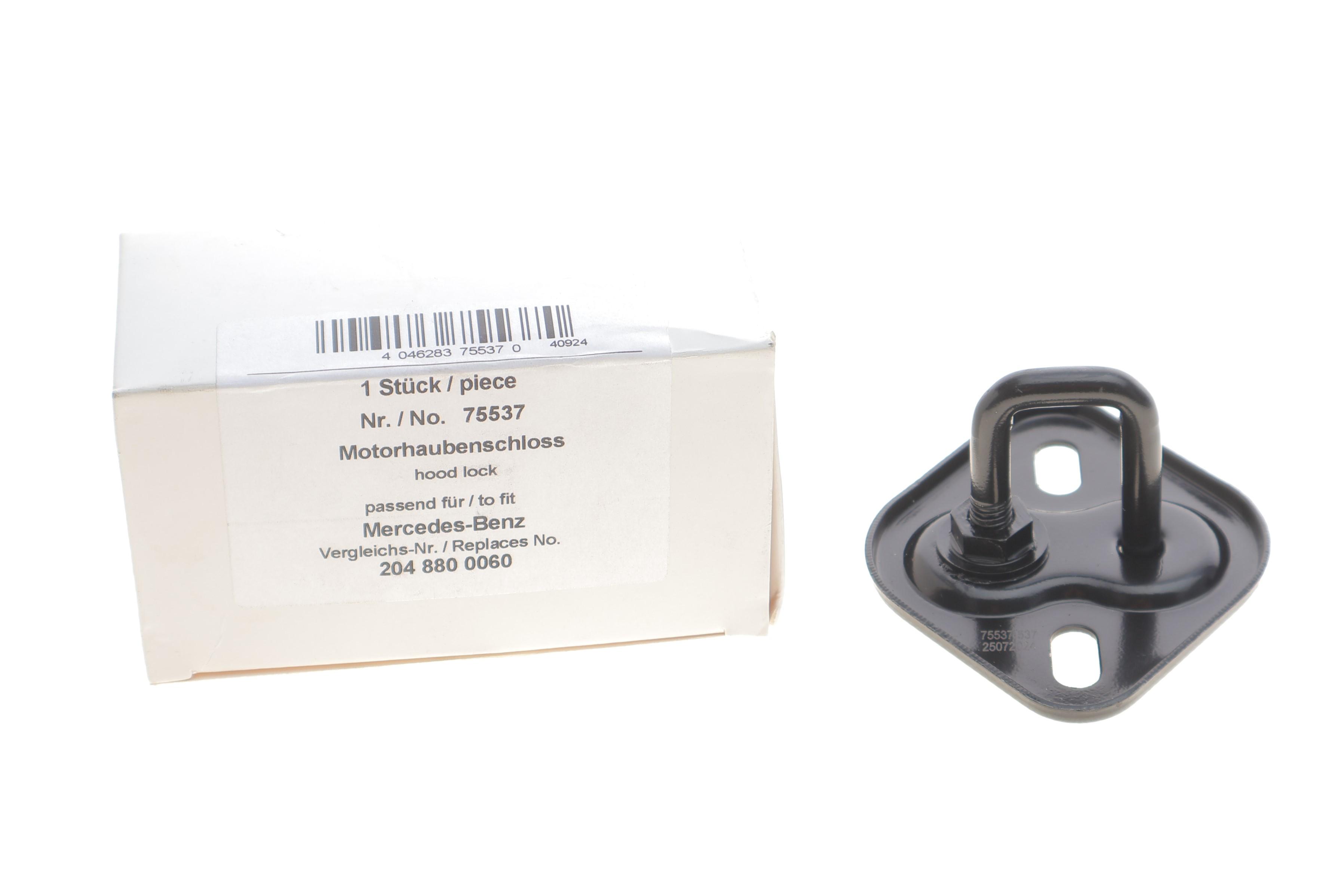 Замок капоту MB С-class (W204/S204) 07-14 (верхній)