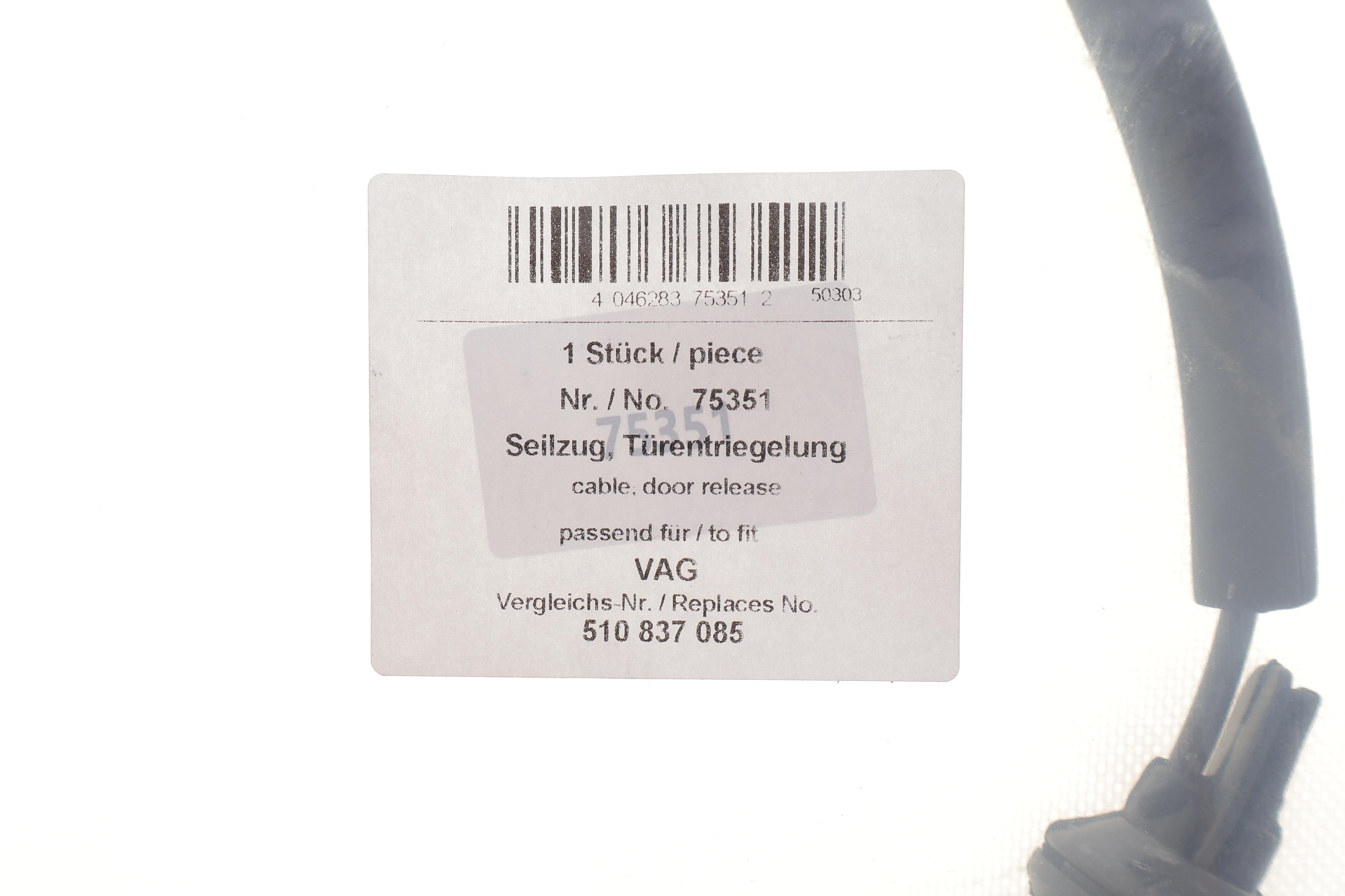 Трос дверей (передніх) VW Golf VII 14-20 (R)